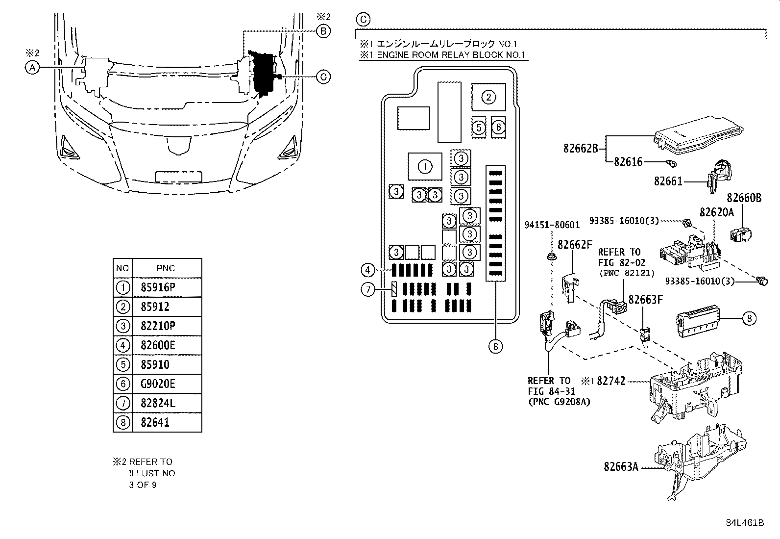83320-58030 GAGE ASSY, FUEL SENDER product image