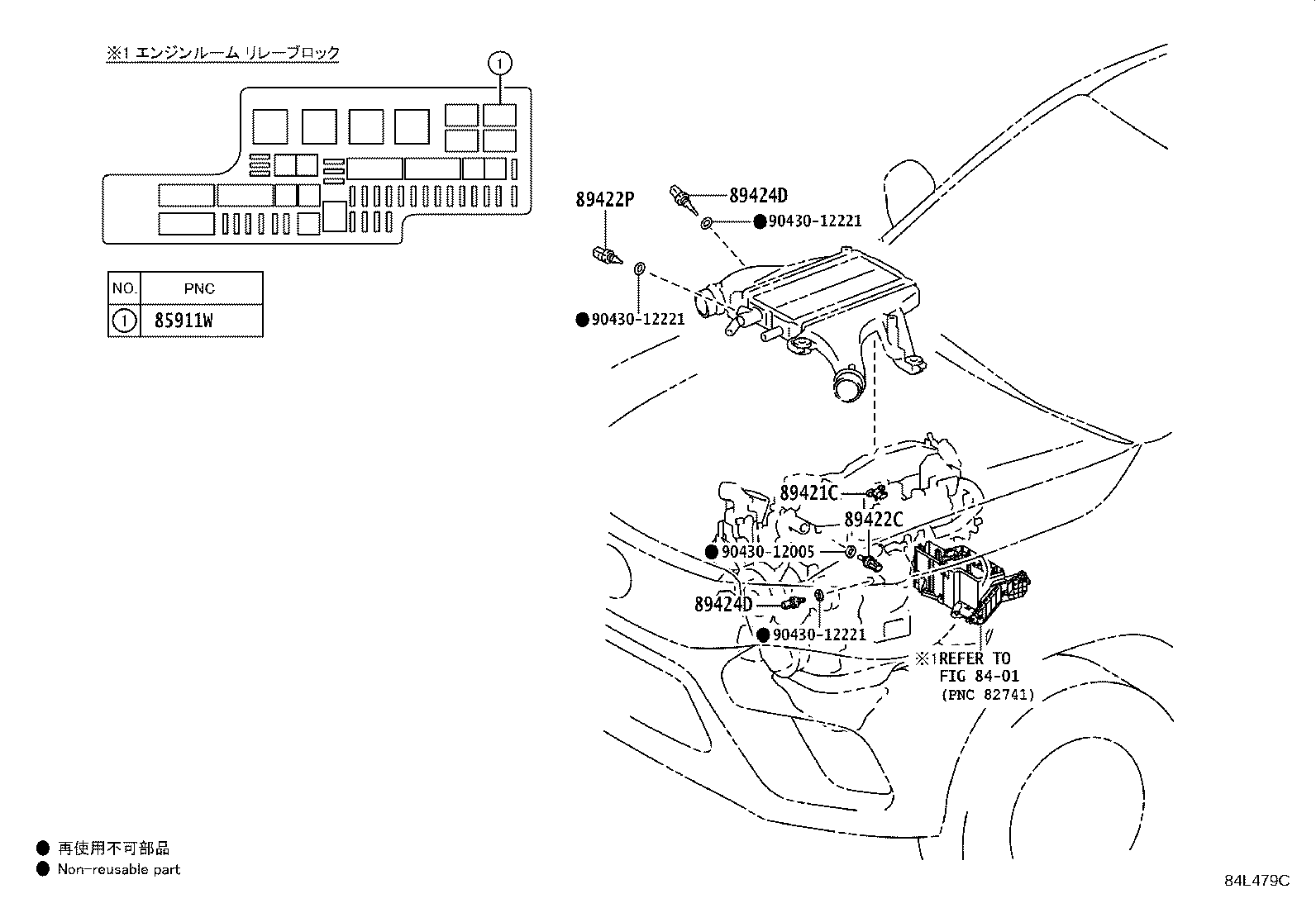 89661-FAR00 COMPUTER, ENGINE CONTROL product image