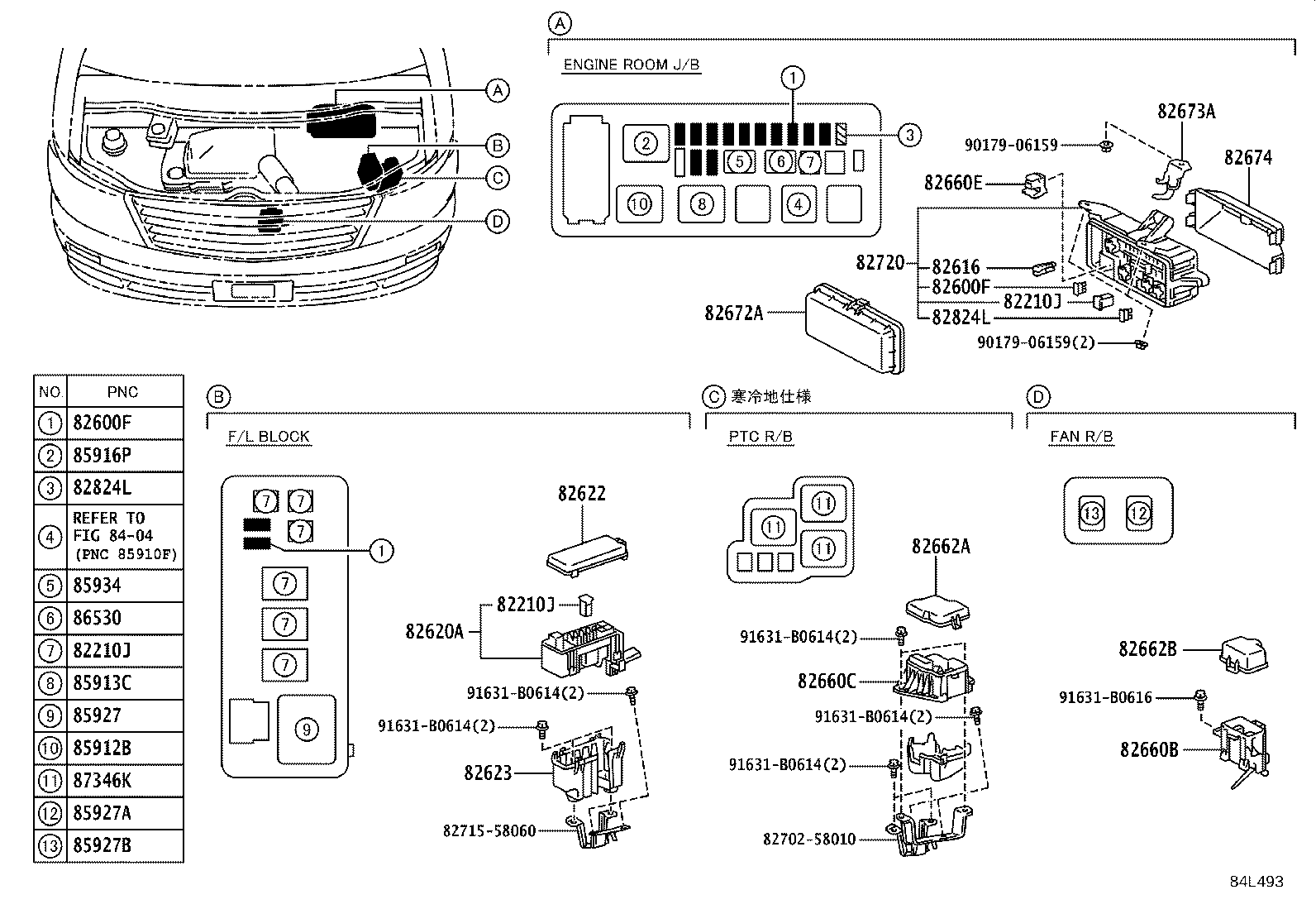 82660-58010 BLOCK ASSY, RELAY product image