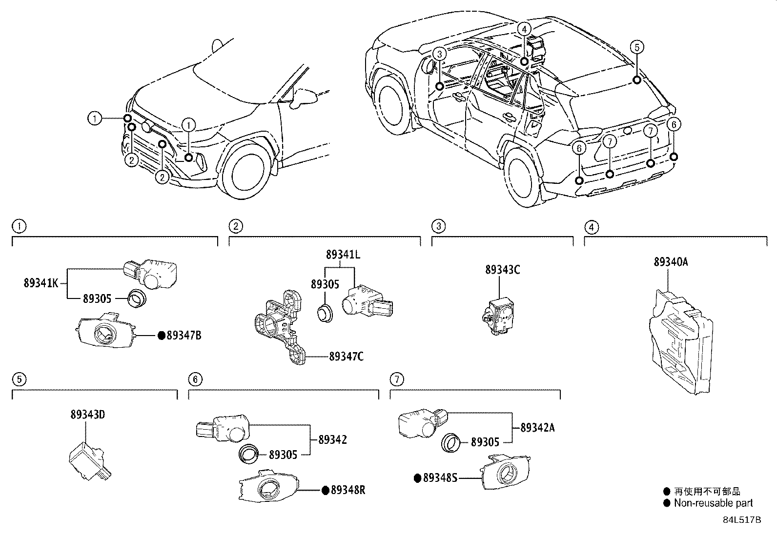 Toyota 89340-42090 COMPUTER ASSY, CLEARANCE WARNING
