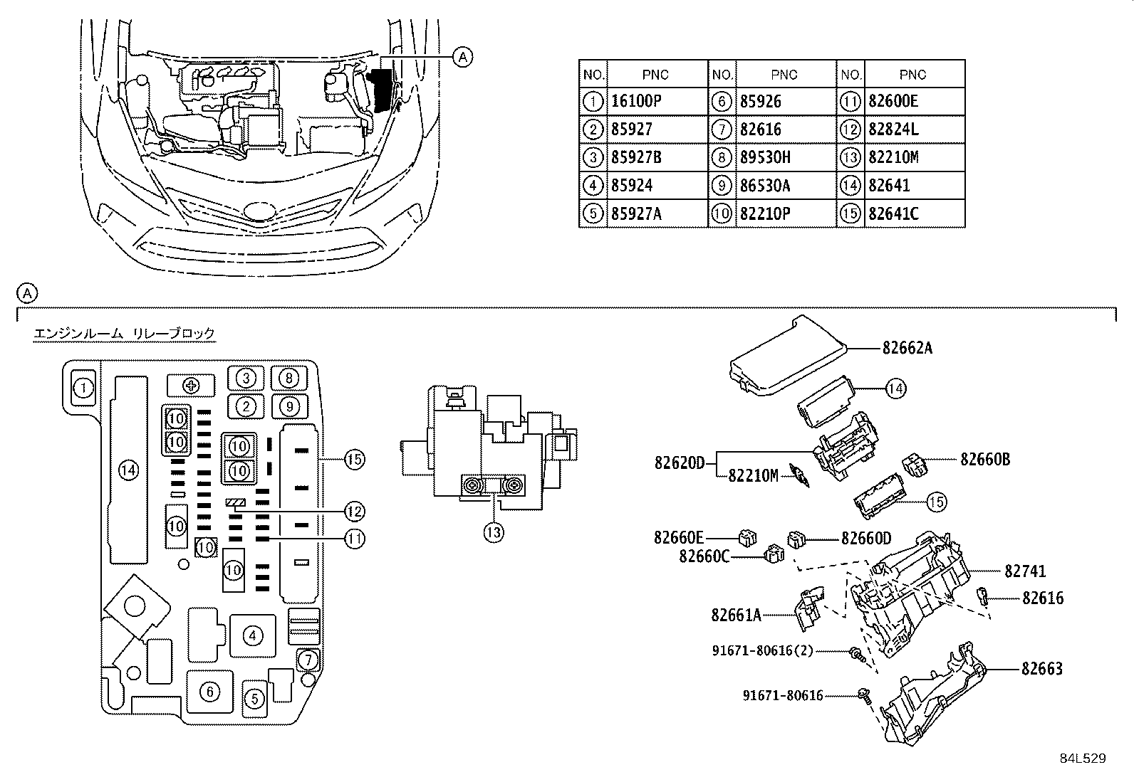82641-47170 RELAY, INTEGRATION NO.1 product image