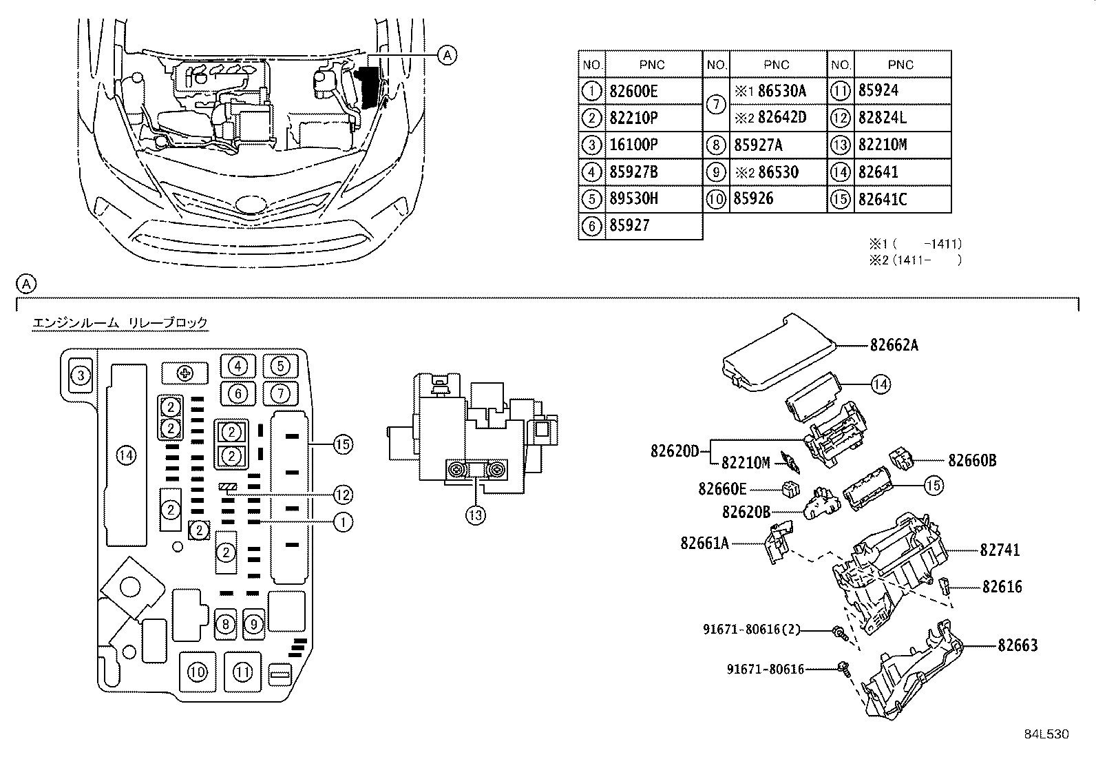 82641-47170 RELAY, INTEGRATION NO.1 product image