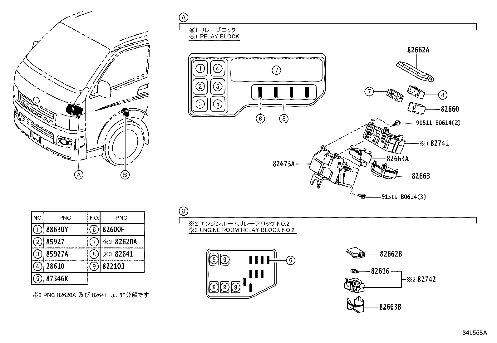 04840-26010 SWITCH KIT, GENERALLY USE, PULL TYPE product image