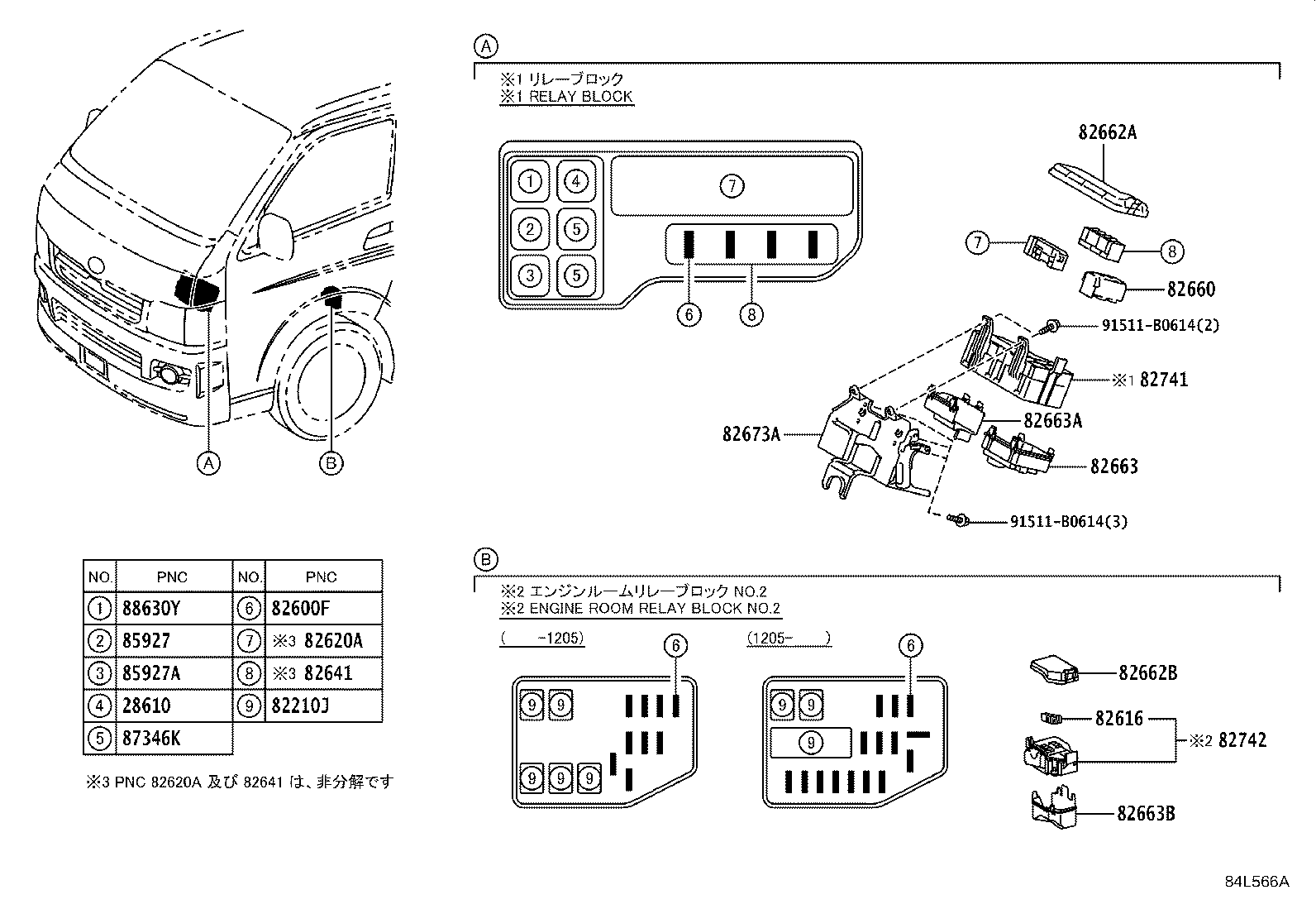 04840-26010 SWITCH KIT, GENERALLY USE, PULL TYPE product image