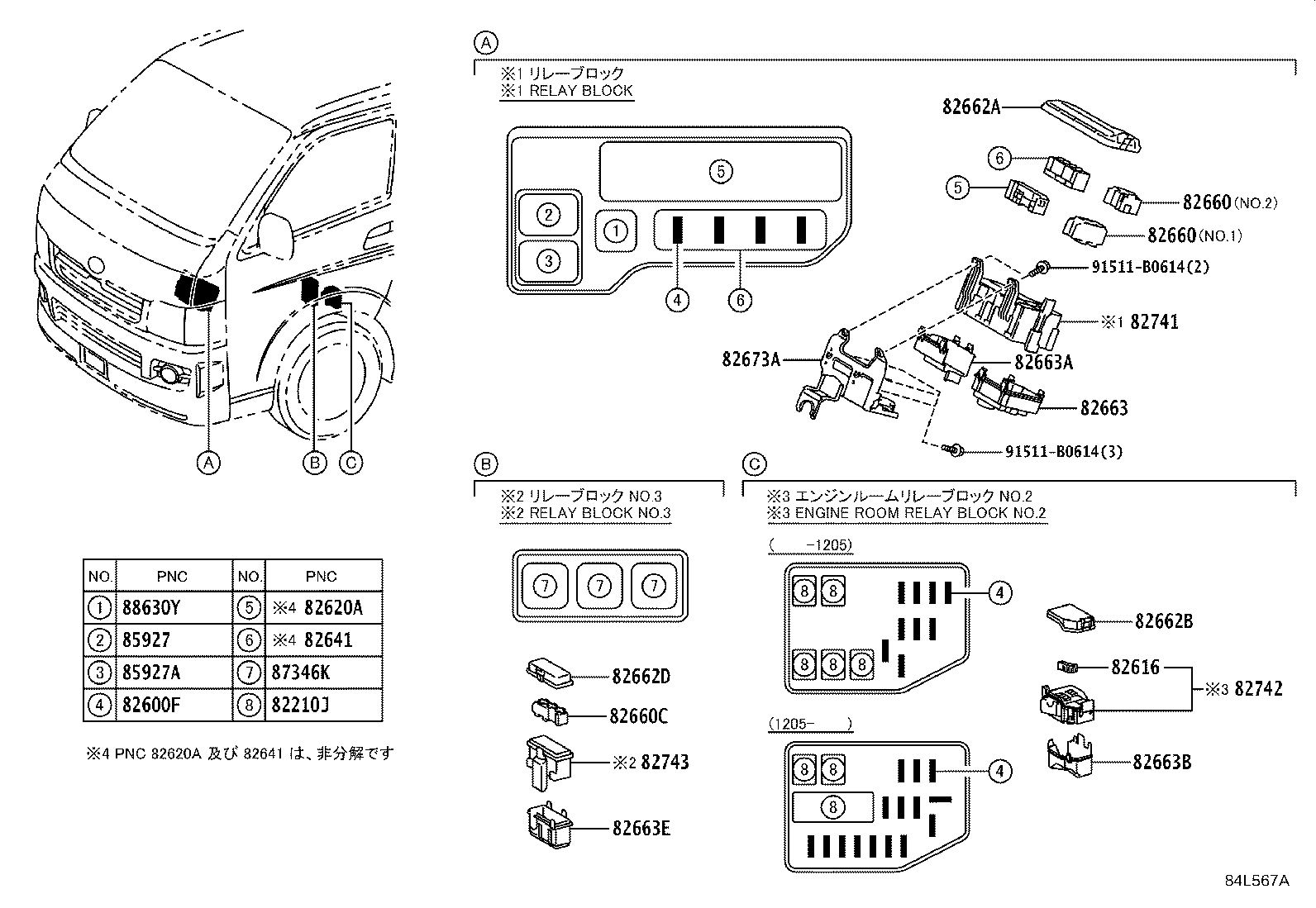04840-26010 SWITCH KIT, GENERALLY USE, PULL TYPE product image