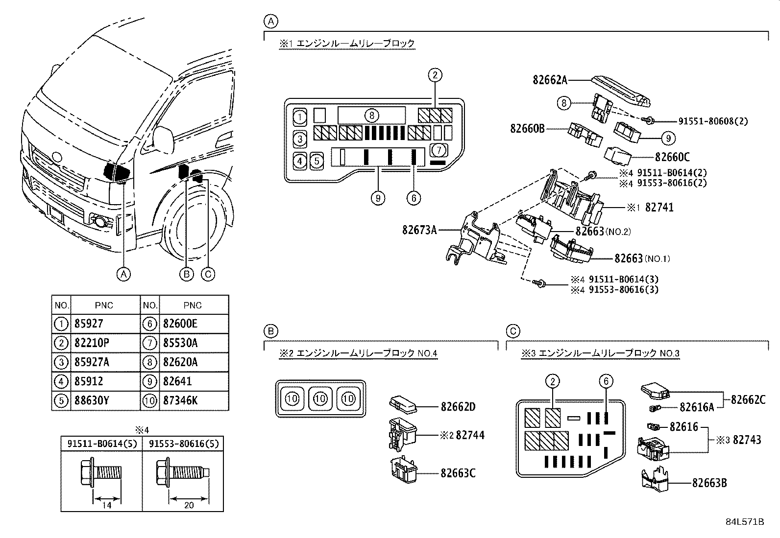 82618-D1050 FUSE, FUSE BLOCK product image