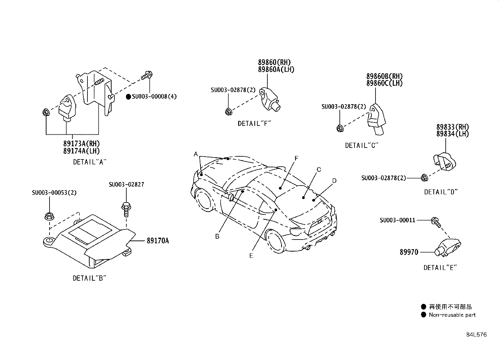 SU003-07069 COMPUTER ASSY, AIR BAG product image