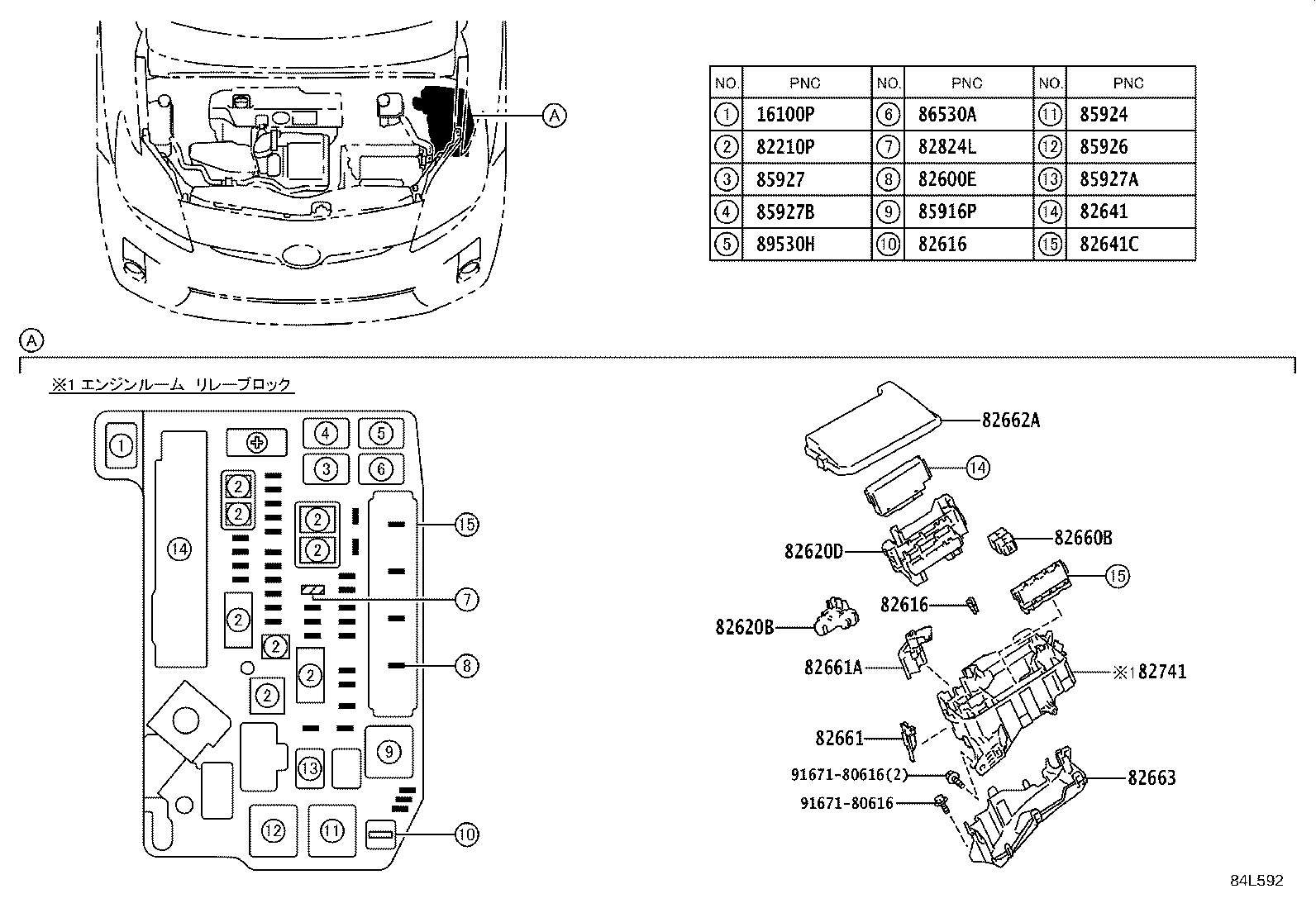 82610-47010 BLOCK ASSY, FUSE product image