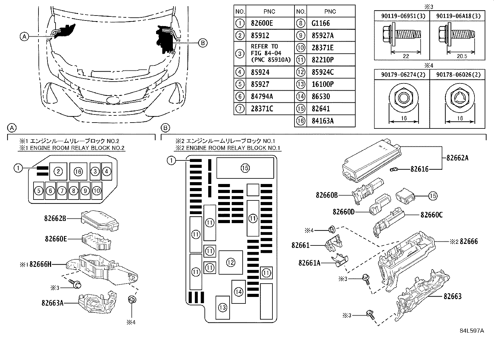 84010-47580 SWITCH ASSY, PATTERN SELECT product image