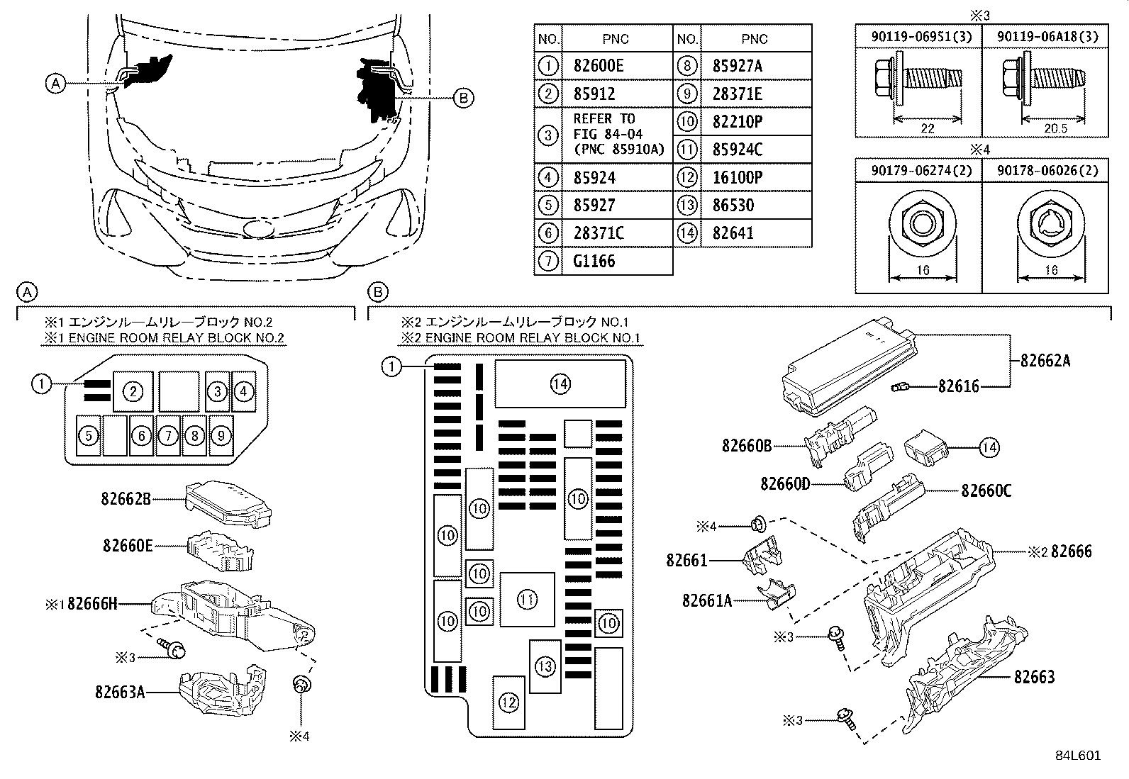 84010-47420 SWITCH ASSY, PATTERN SELECT product image