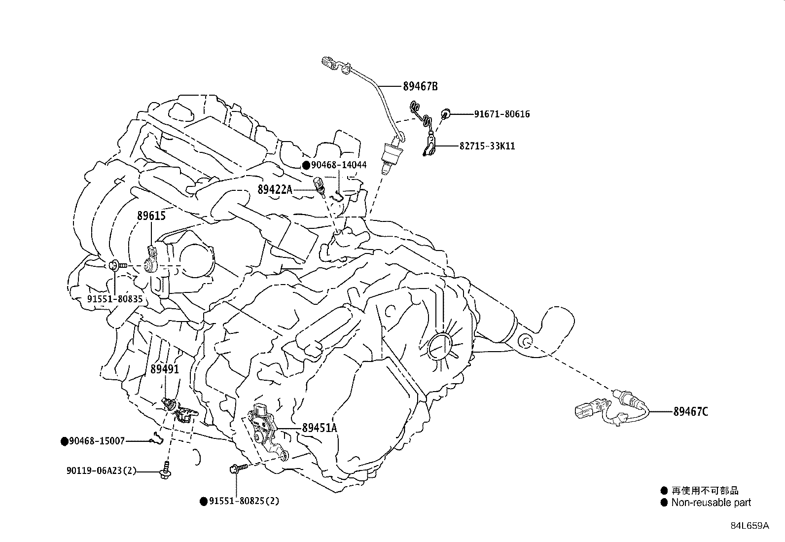 Toyota 82662-42761 COVER, RELAY BLOCK, UPPER, NO.1