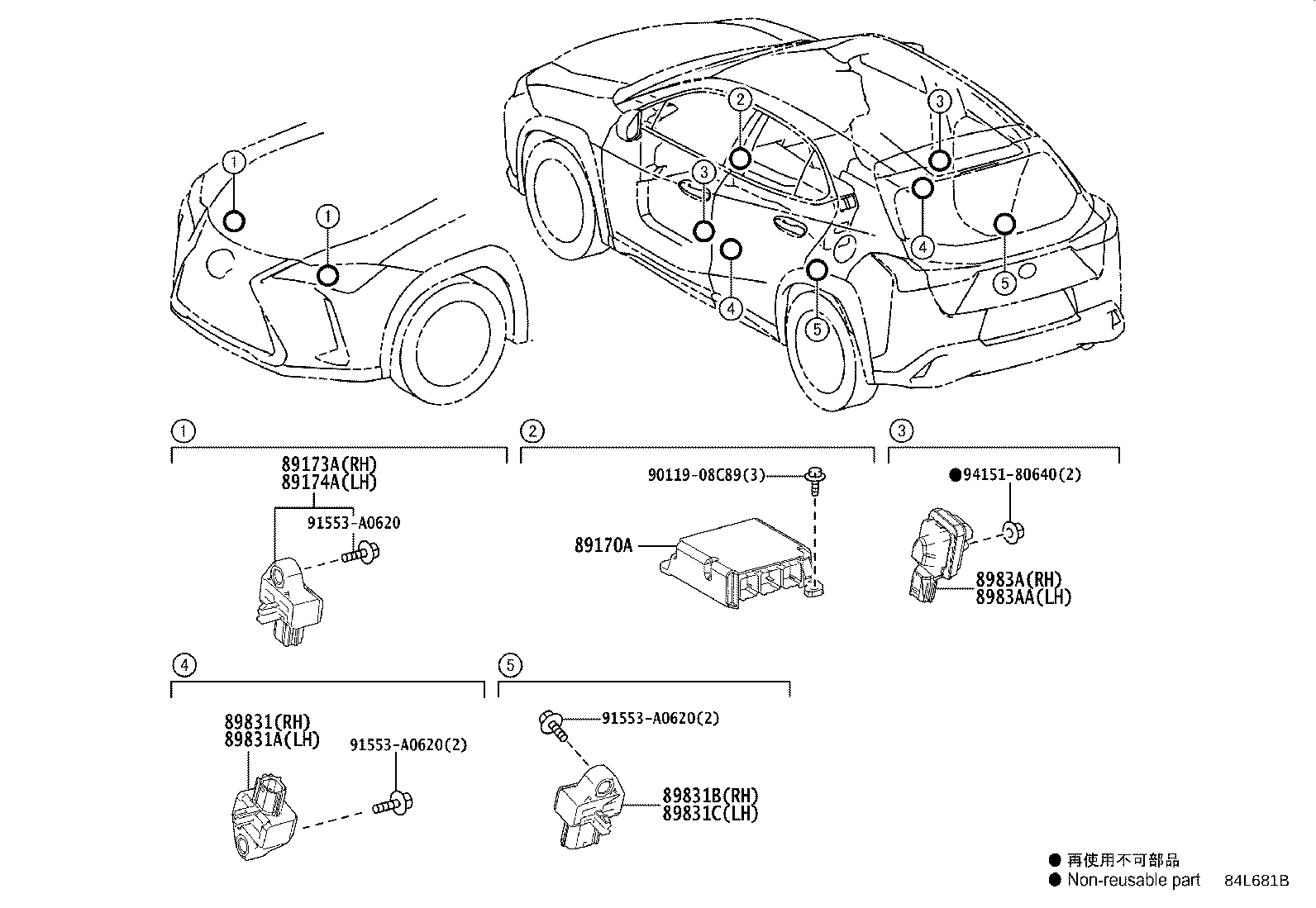 89170-76570 COMPUTER ASSY, AIR BAG product image