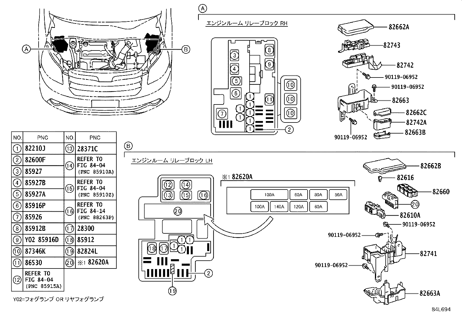 C8410-28010 SWITCH ASSY, POWER LIFT CONTROL, NO.1 product image