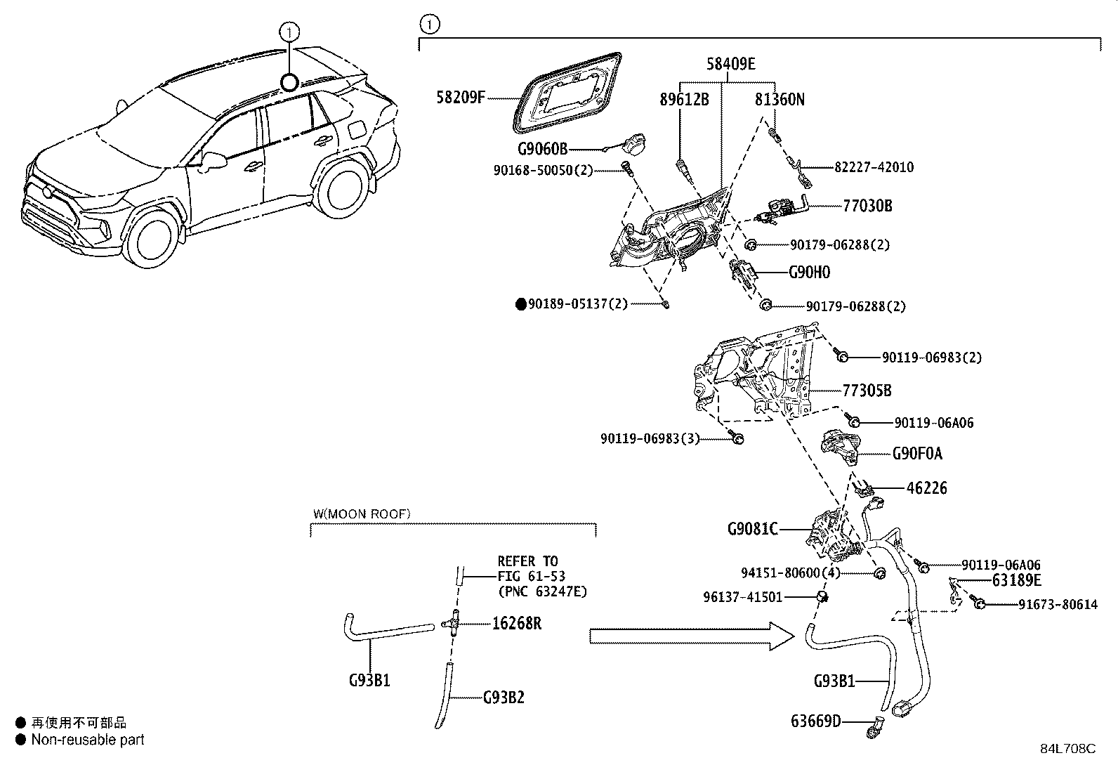 Toyota 82821-42230 COVER, CONNECTOR