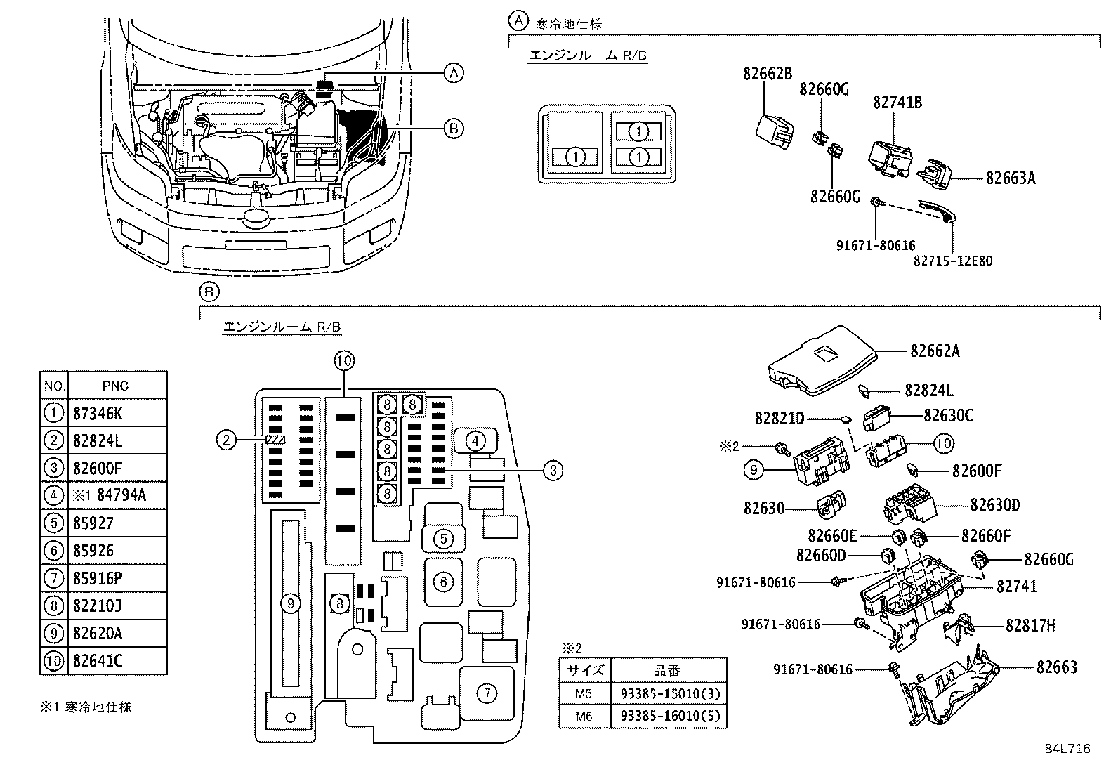 83320-80437 GAGE ASSY, FUEL SENDER, NO.2 product image