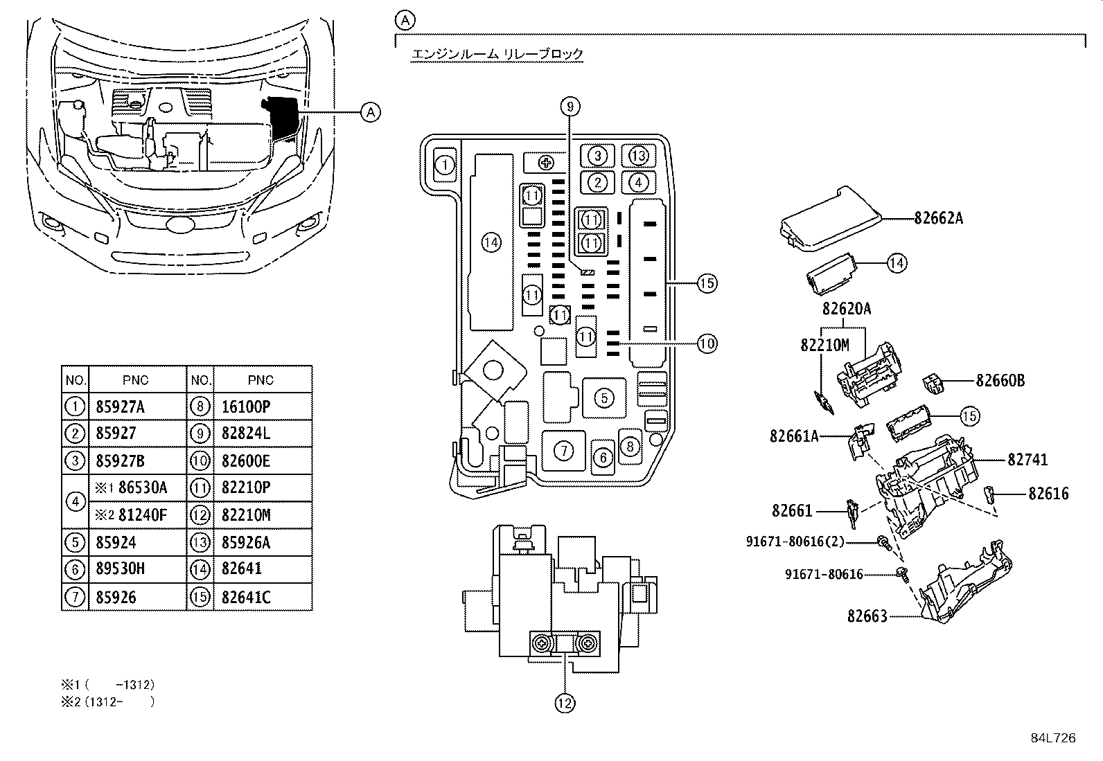 82662-76020 COVER, RELAY BLOCK, UPPER, NO.1 product image