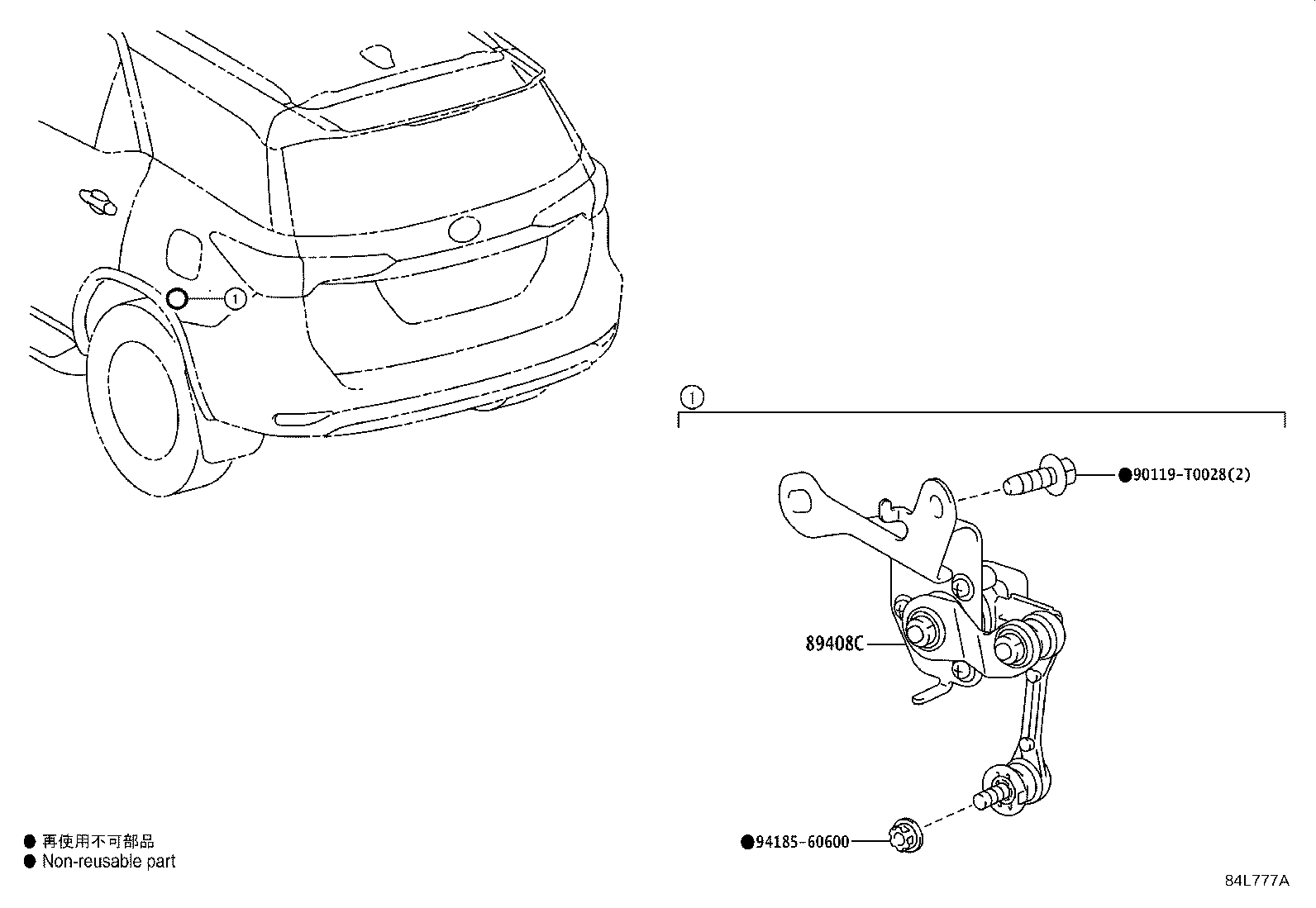 89408-71030 SENSOR SUB-ASSY, HEIGHT CONTROL, REAR LH product image