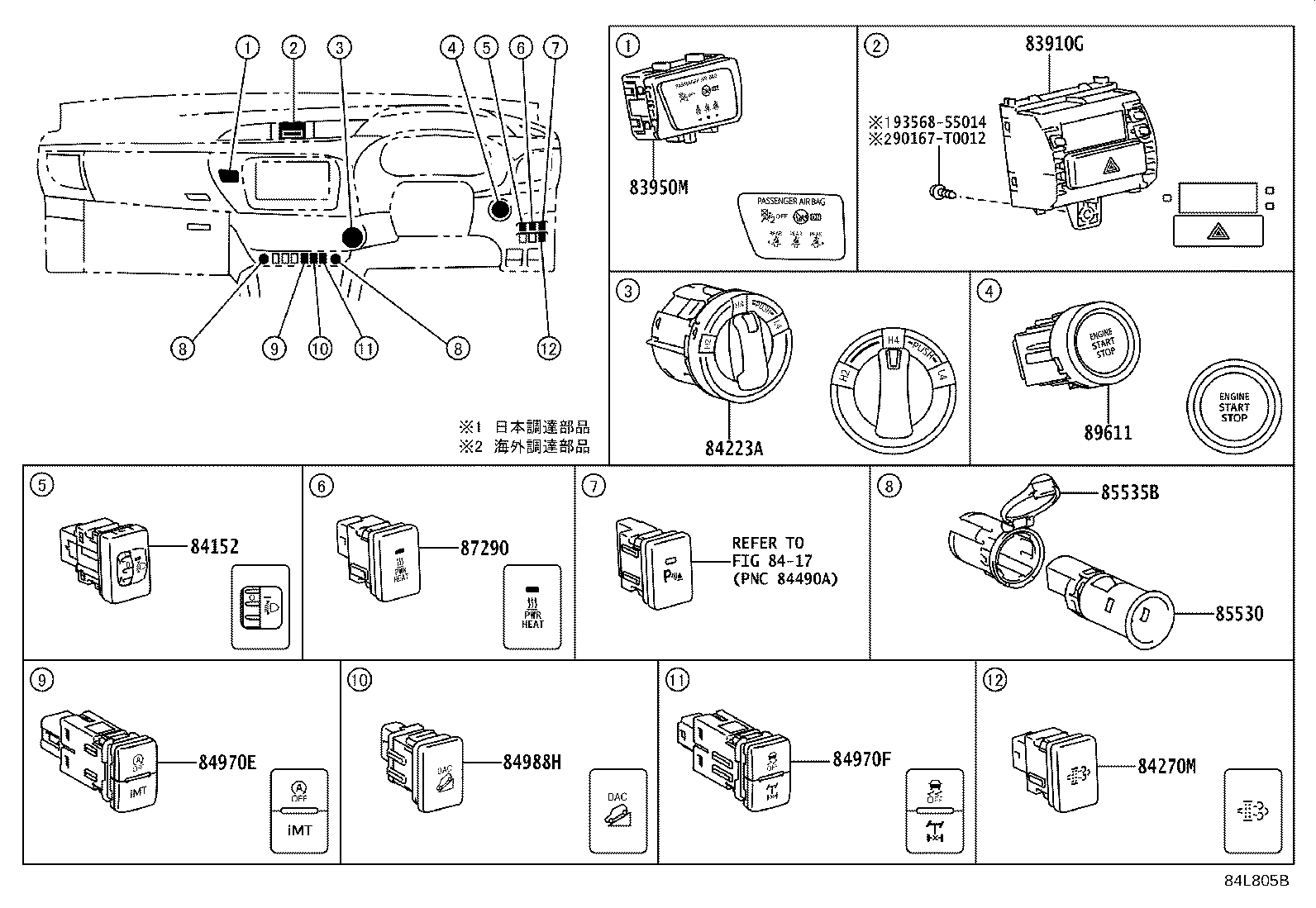 82672-0K050 COVER, JUNCTION BLOCK product image