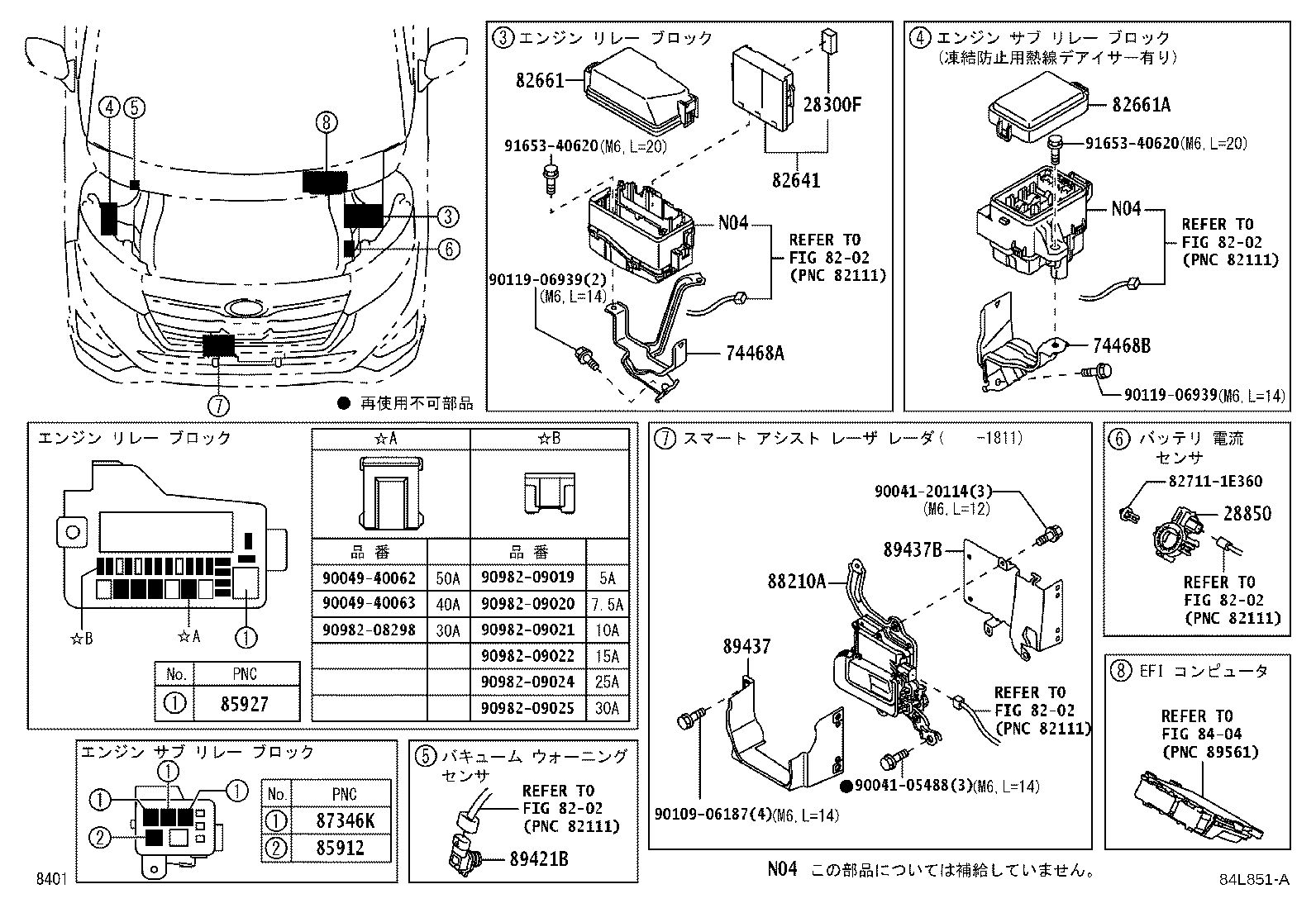 89439-B1130 BRACKET, SENSOR product image