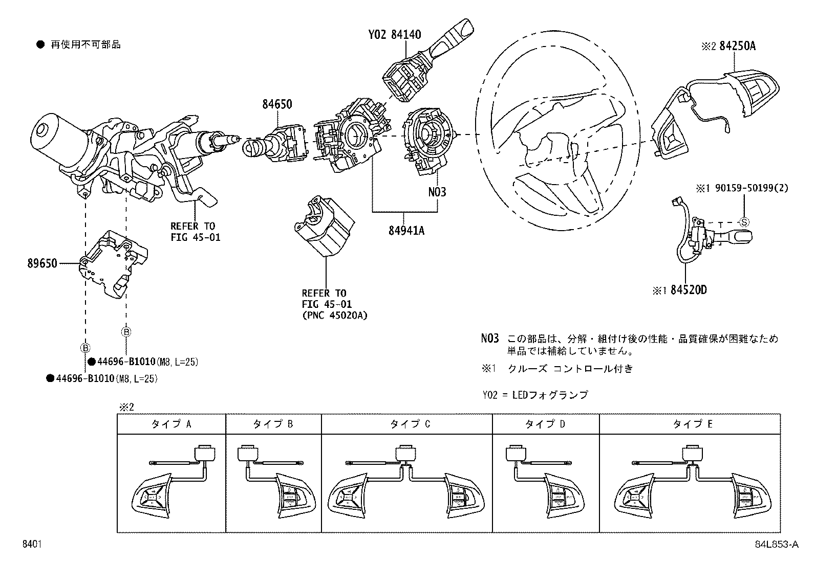 89439-B1130 BRACKET, SENSOR product image