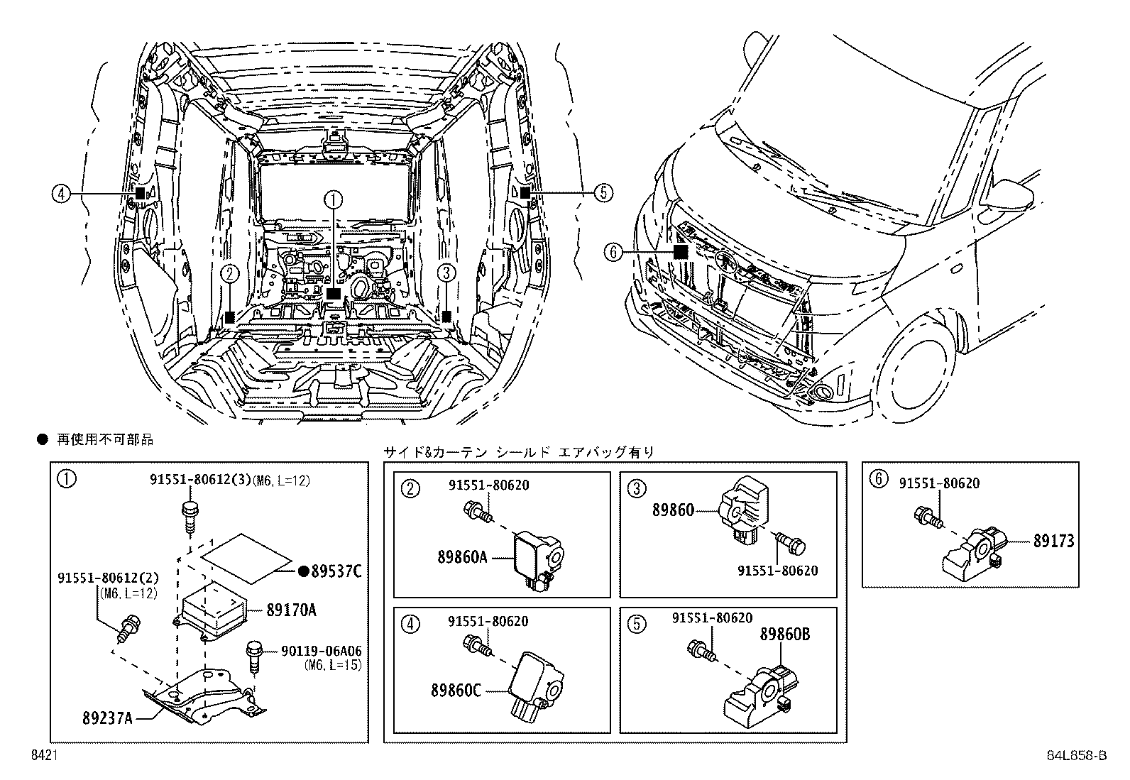 89170-B1390 COMPUTER ASSY, AIR BAG product image