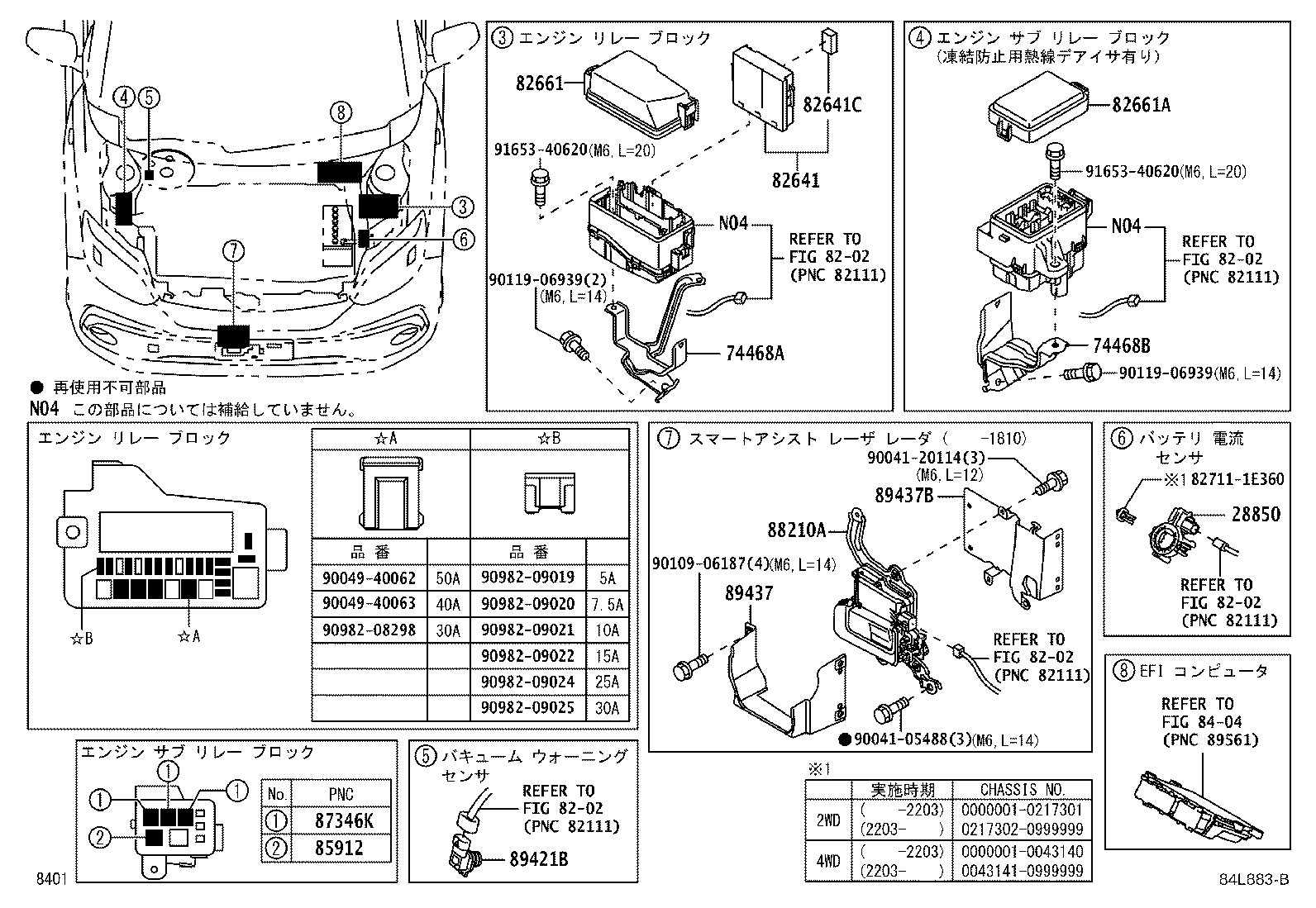 83301-B1050 GAGE ASSY, FUEL SENDER product image