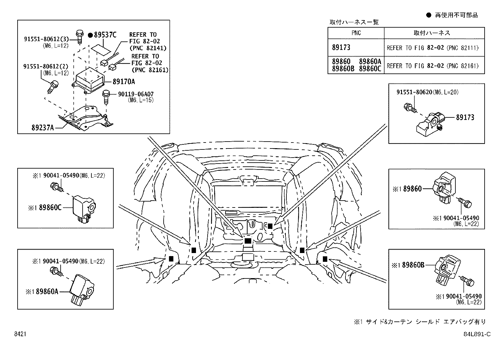 89170-B1330 COMPUTER ASSY, AIR BAG product image