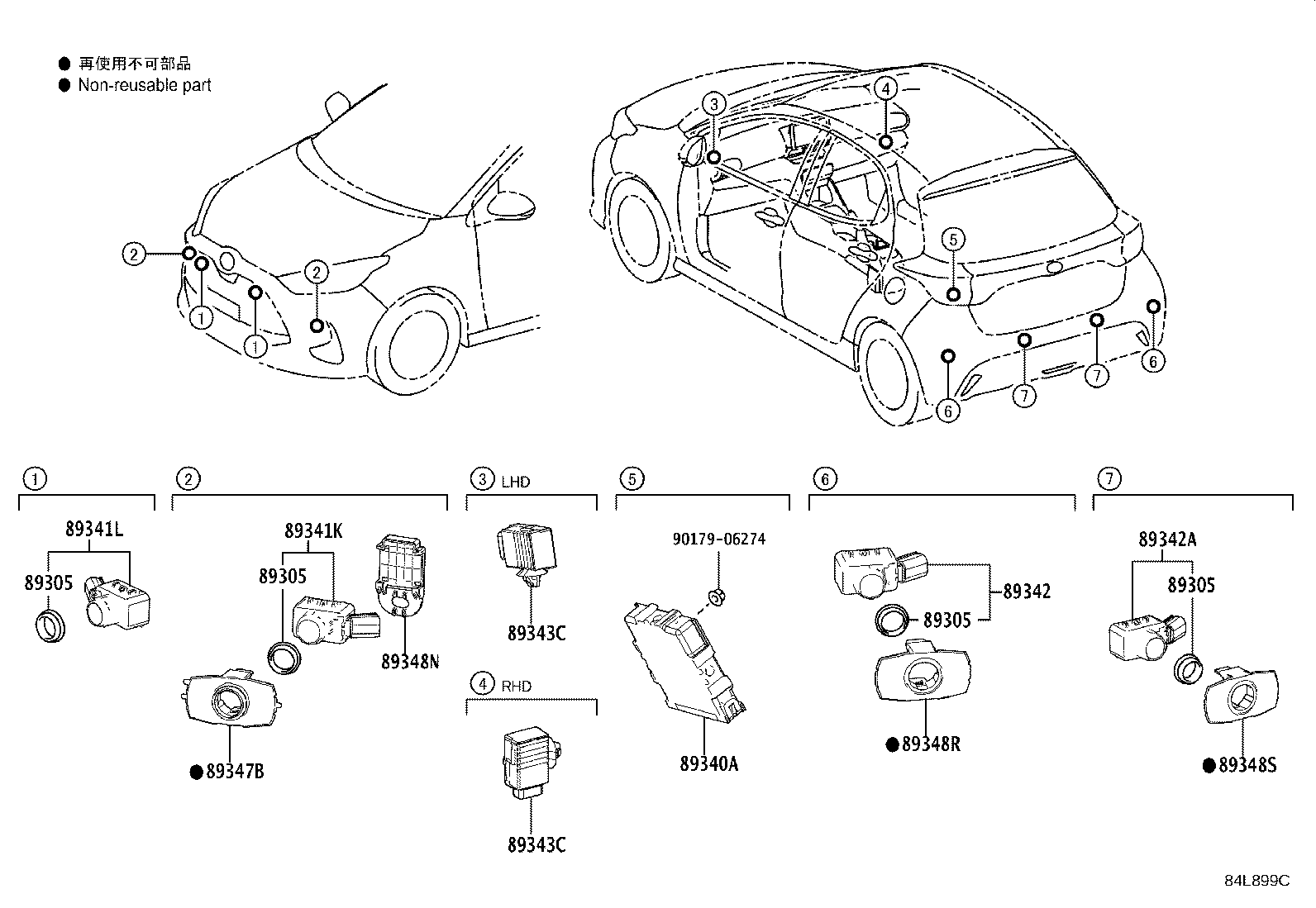 89348-K0230 RETAINER, ULTRASONIC SENSOR, REAR CORNER product image