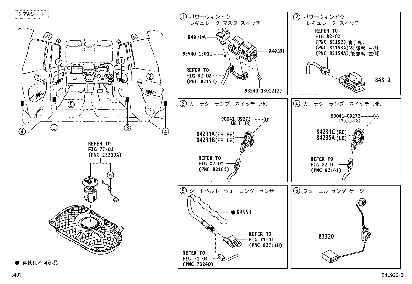 83301-B2100 GAGE ASSY, FUEL SENDER product image