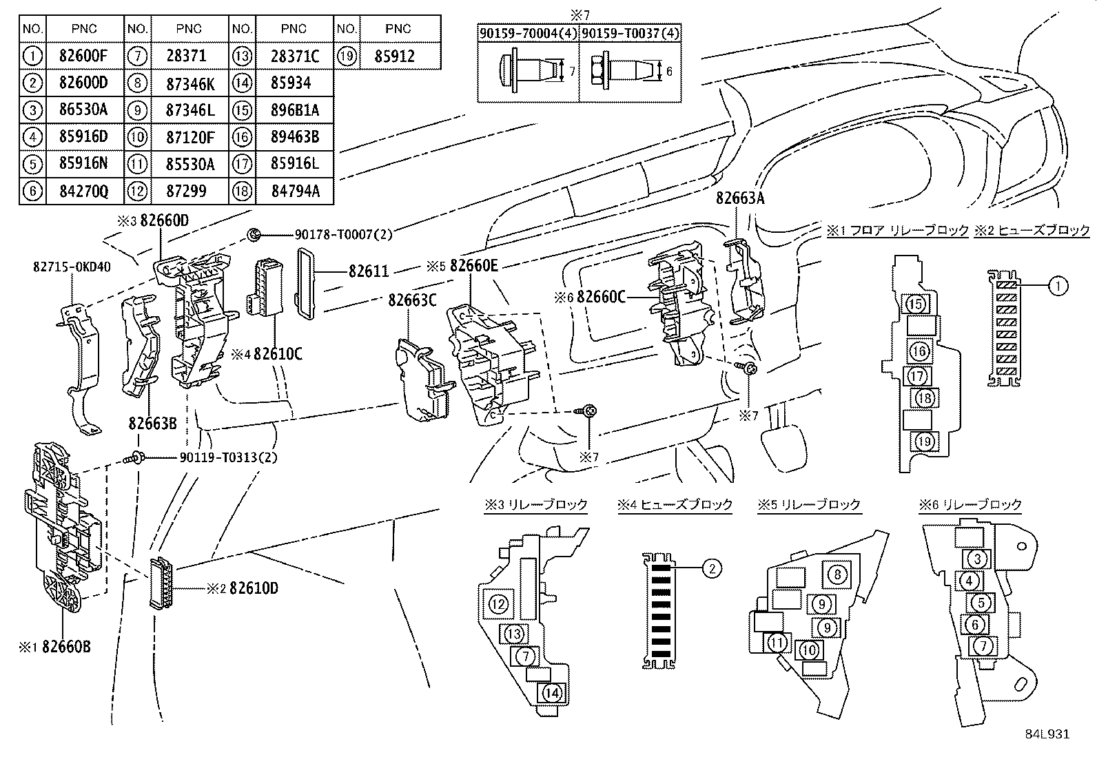 82672-0K050 COVER, JUNCTION BLOCK product image