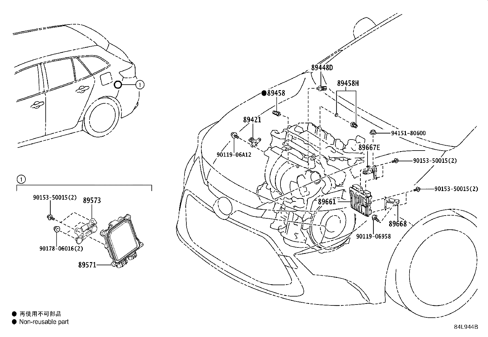 89661-12Z20 COMPUTER, ENGINE CONTROL product image