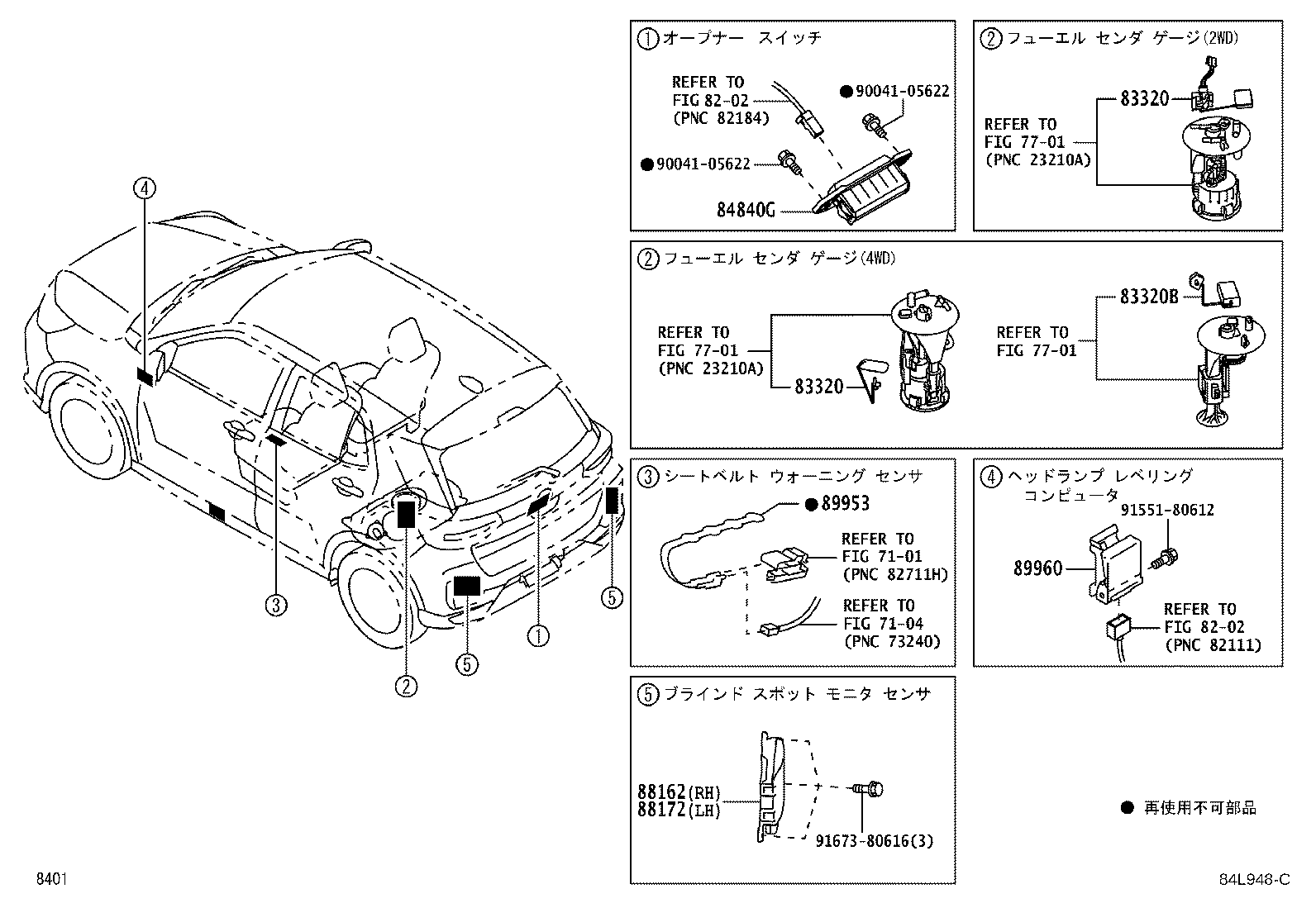 83301-B1081 GAGE ASSY, FUEL SENDER product image