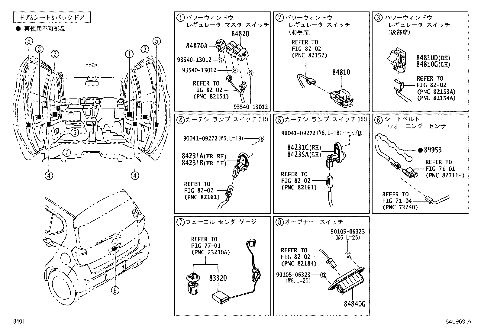 83301-B2220 GAGE ASSY, FUEL SENDER product image