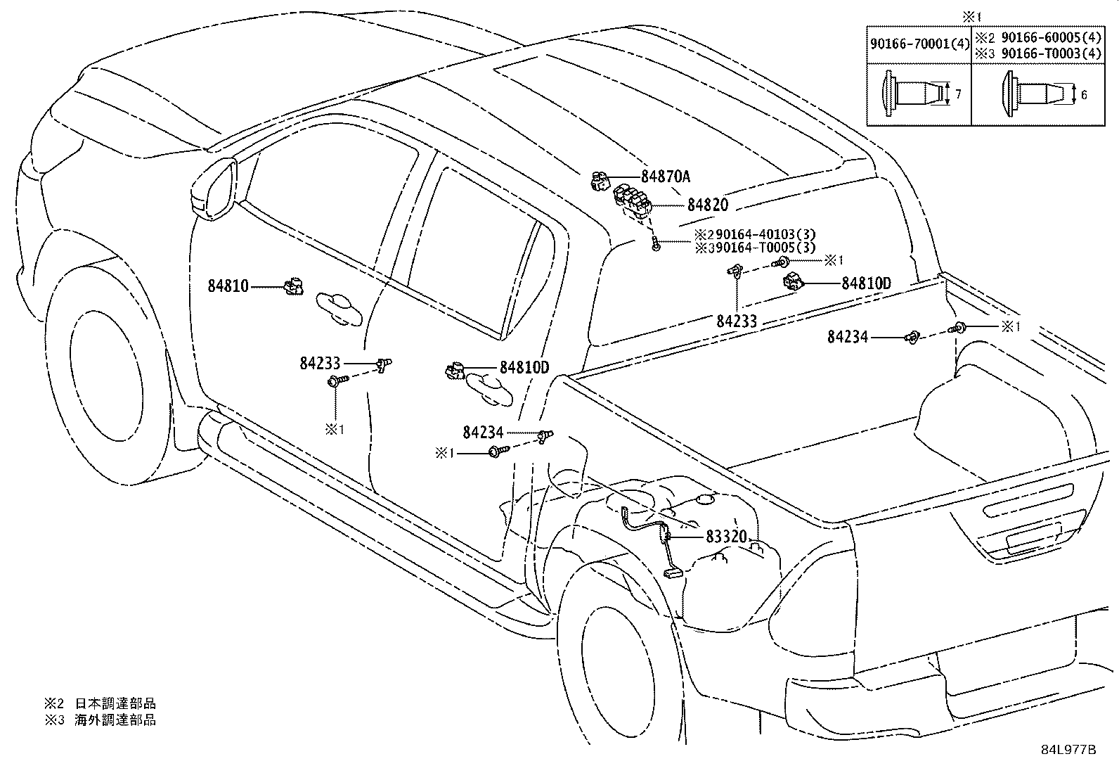82672-0K050 COVER, JUNCTION BLOCK product image