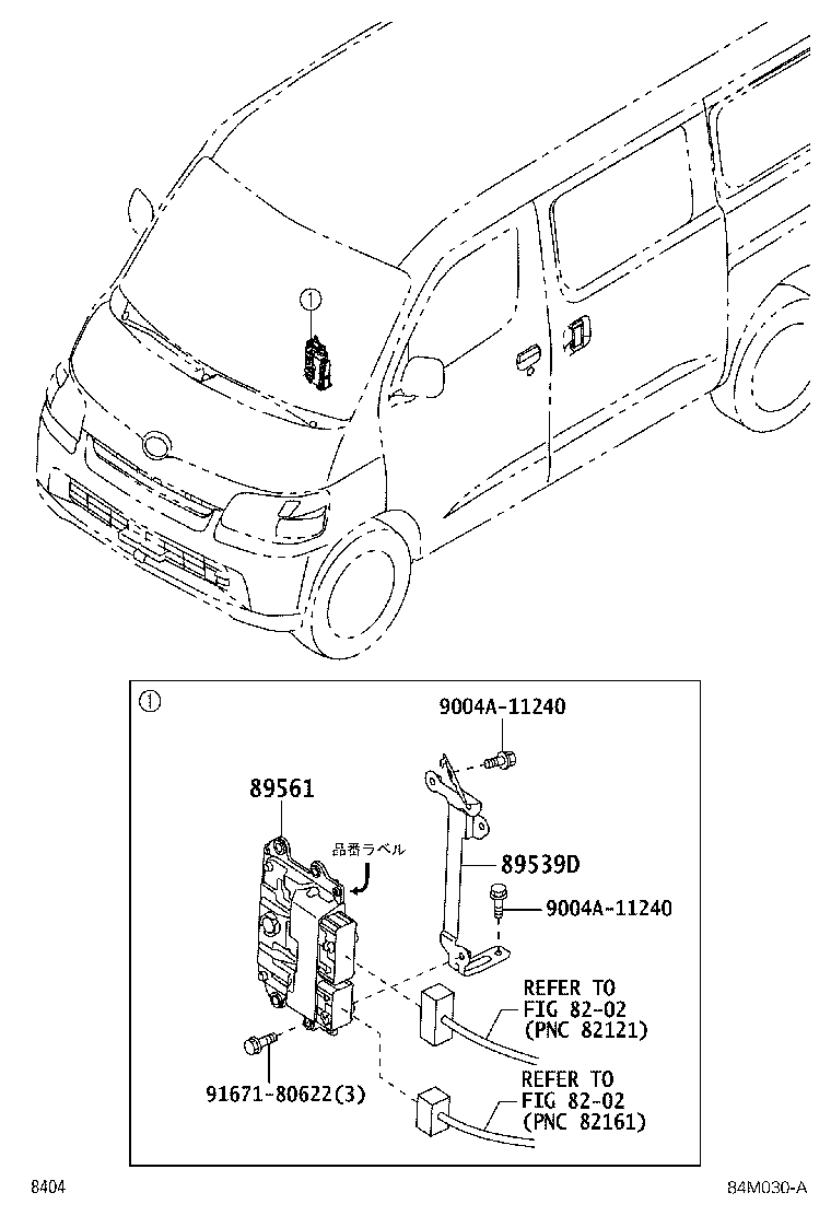 89601-BZ300 COMPUTER ASSY, ENGINE CONTROL product image