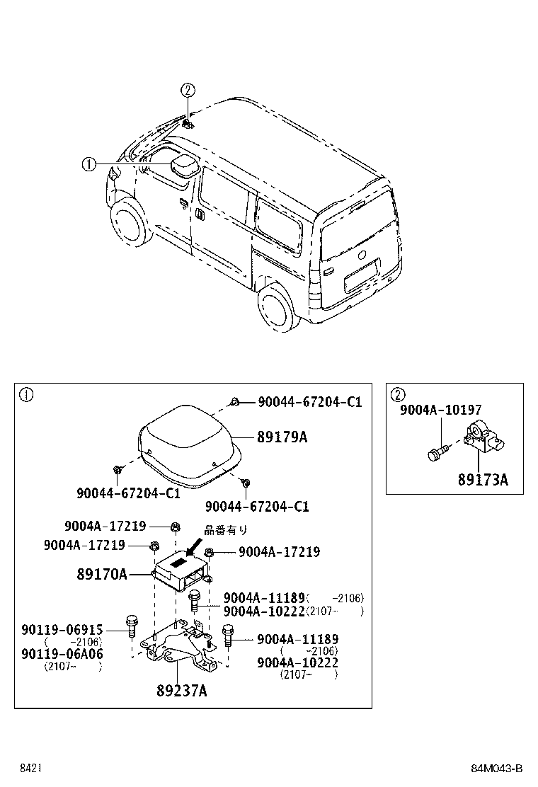 89173-BZ040 SENSOR, AIR BAG, FRONT RH product image