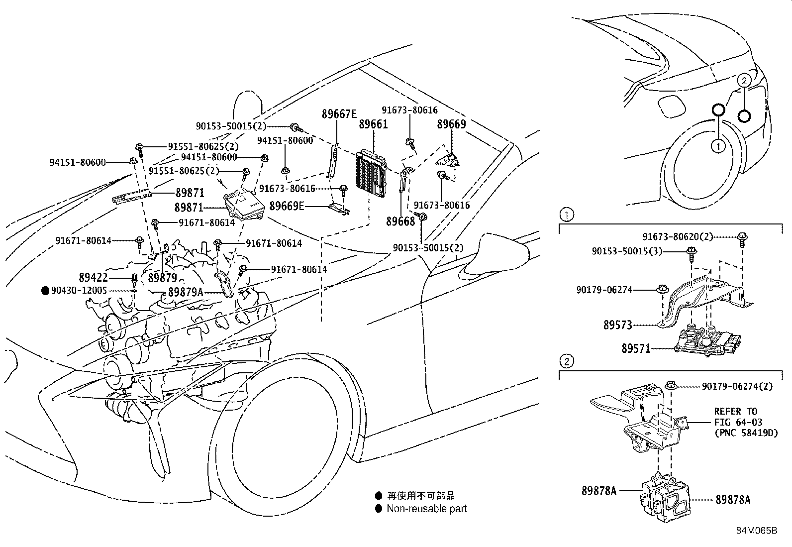 89661-11390 COMPUTER, ENGINE CONTROL product image