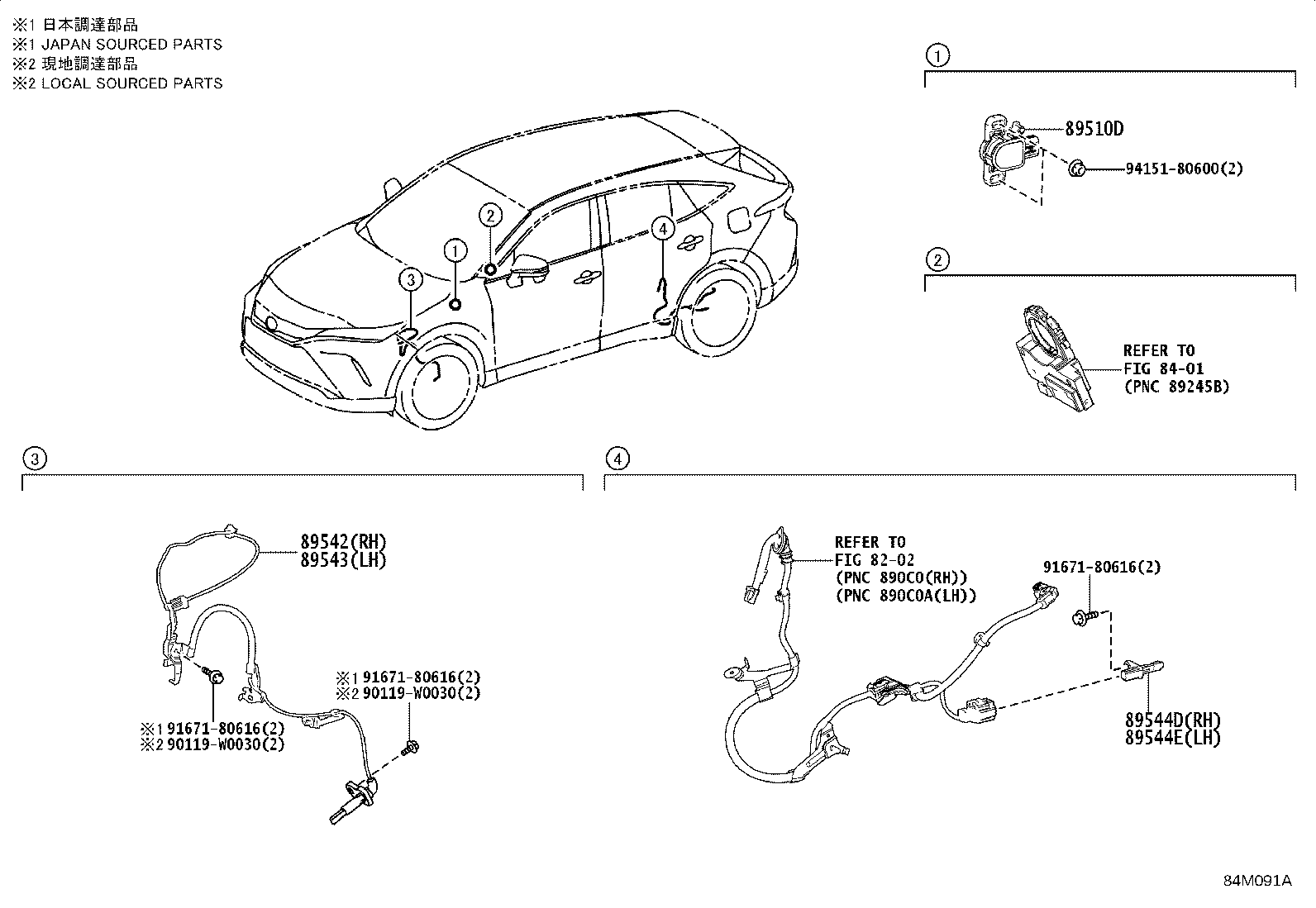 Toyota 89543-42070 SENSOR, SPEED, FRONT LH