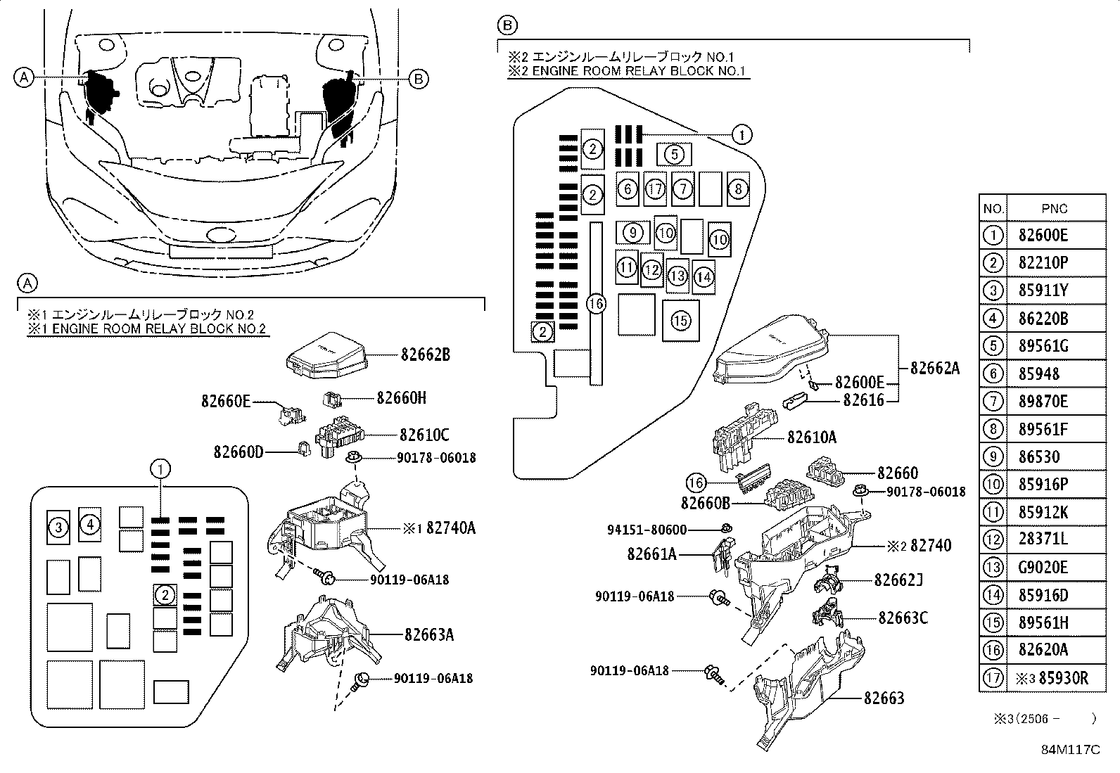 82620-48270 BLOCK ASSY, FUSIBLE LINK product image