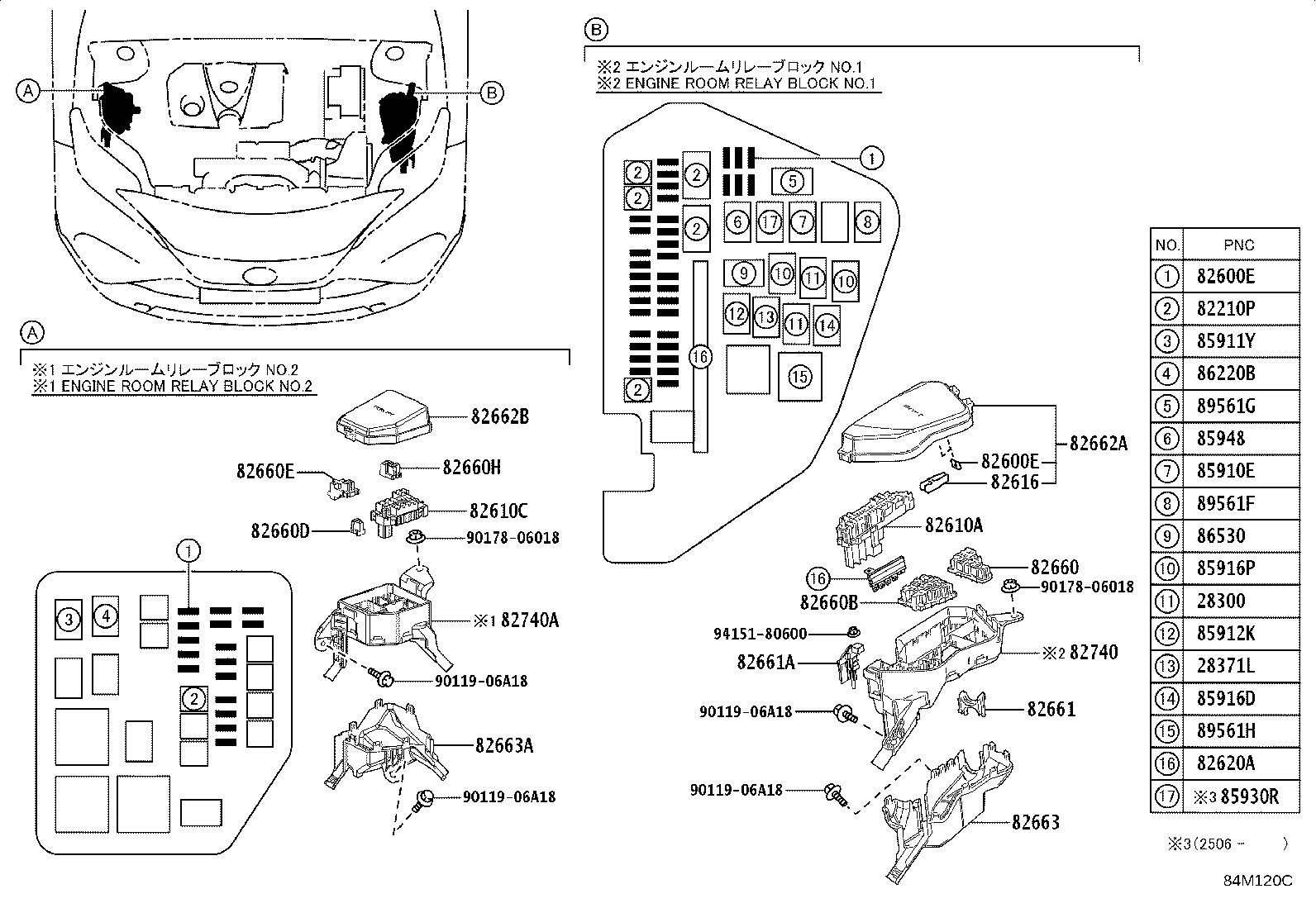 82620-48270 BLOCK ASSY, FUSIBLE LINK product image