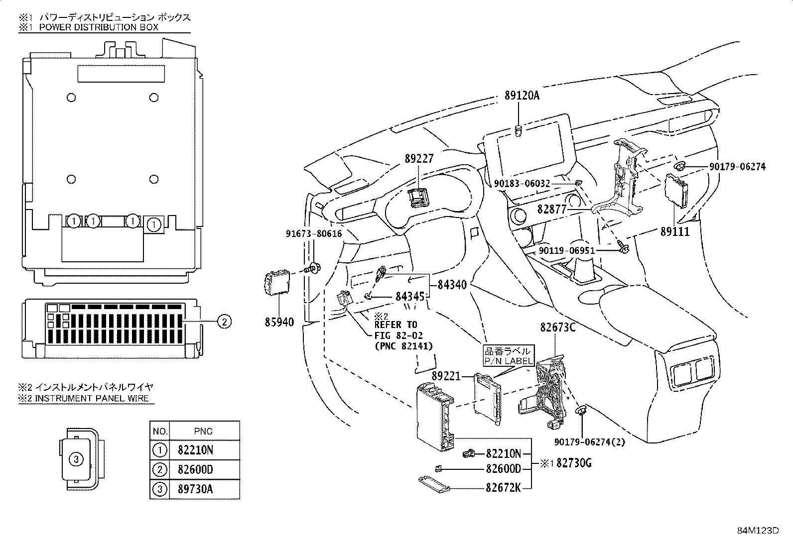 Thumbnail 3 for 82660-42100