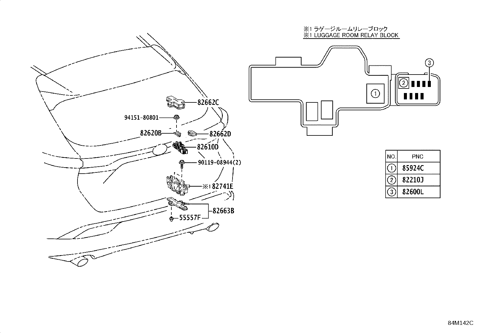 Thumbnail 8 for 82660-42100