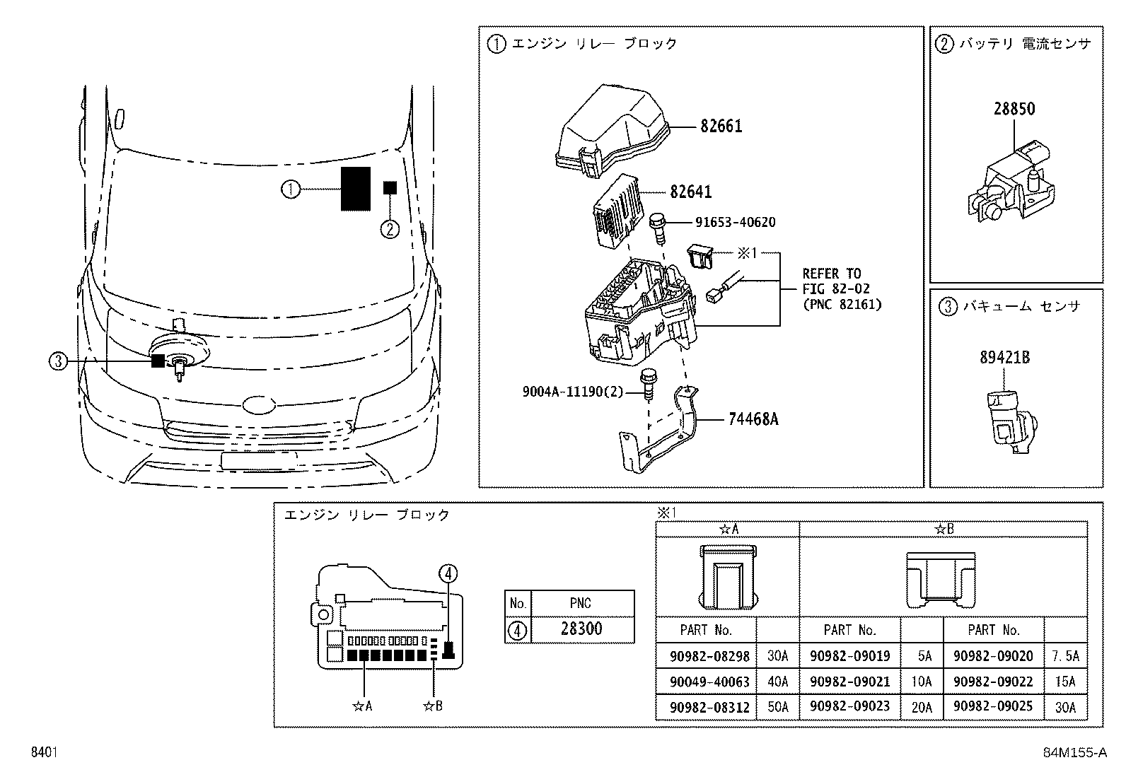 82660-B5020 BLOCK ASSY, RELAY product image