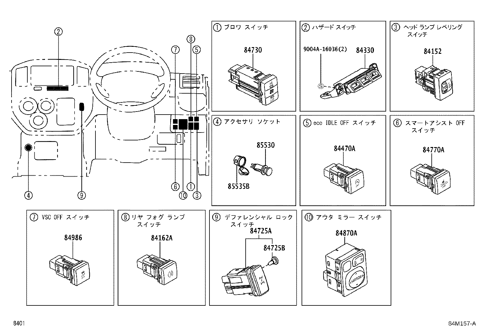 82660-B5020 BLOCK ASSY, RELAY product image