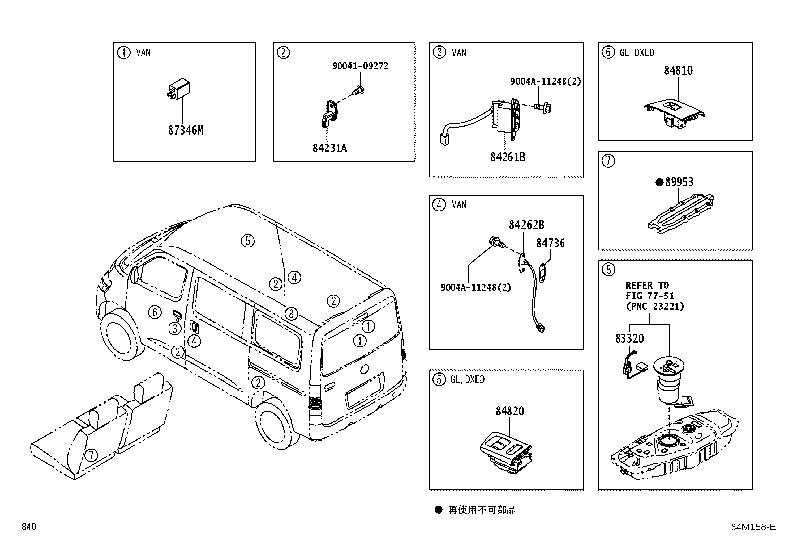 82660-B5020 BLOCK ASSY, RELAY product image