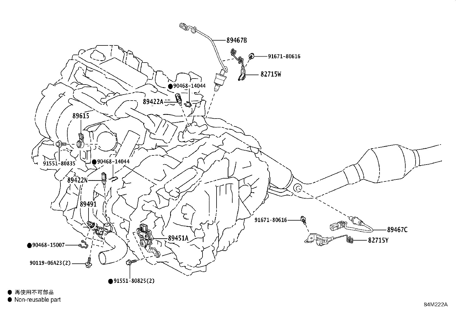 Toyota 82660-42100 BLOCK ASSY, RELAY, ENGINE ROOM