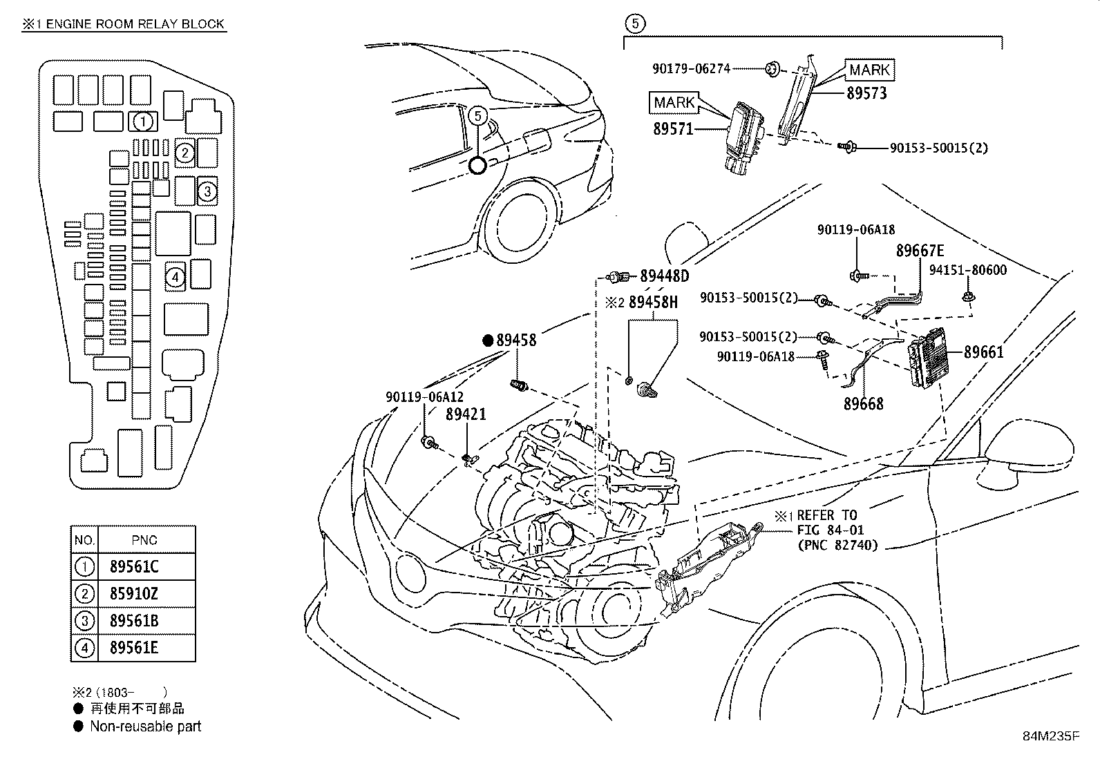 89661-06Z40 COMPUTER, ENGINE CONTROL product image