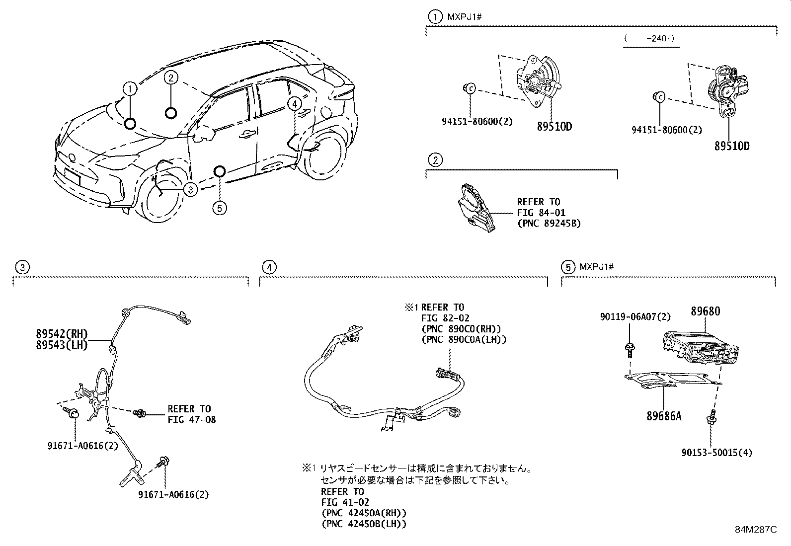 89630-52080 COMPUTER ASSY, 4WD product image