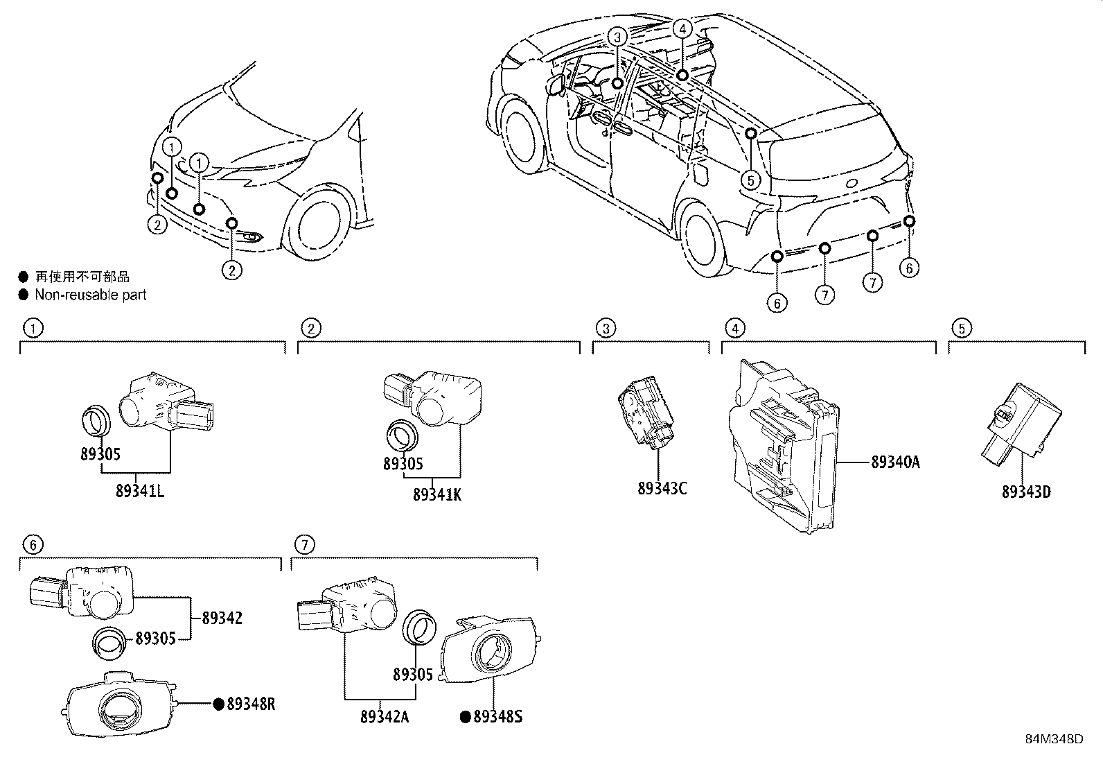 Toyota 89348-45020-C0 RETAINER, ULTRASONIC SENSOR, REAR CENTER
