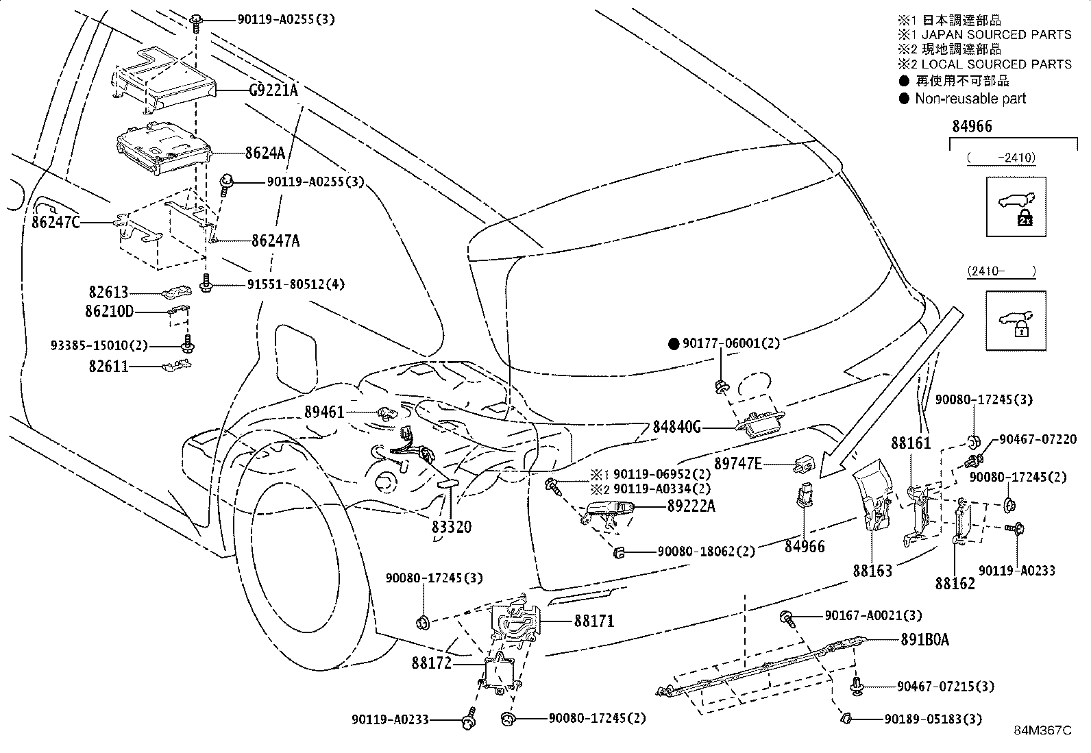 Thumbnail 8 for 82660-08070